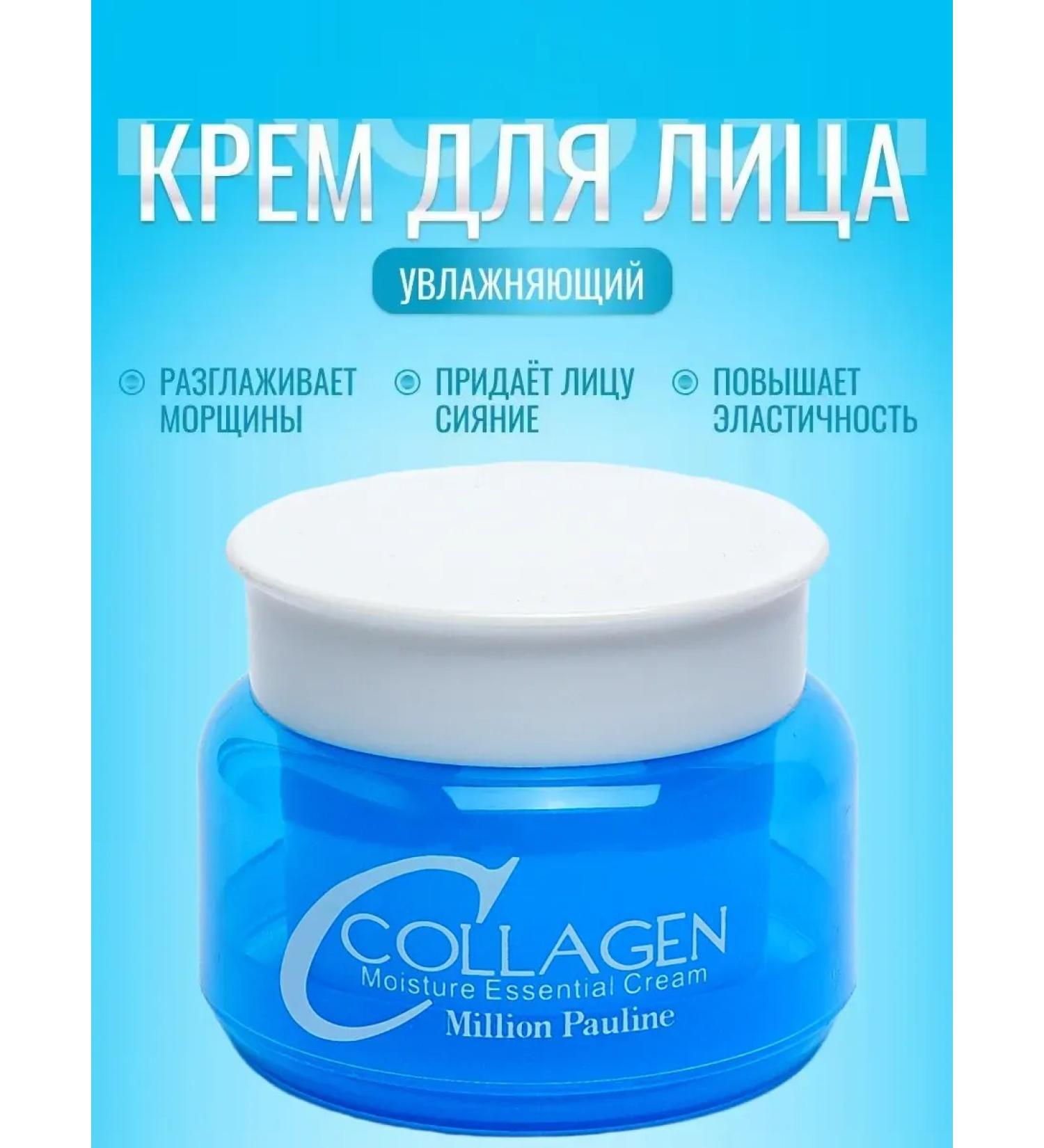 SunCosmo1 Anti -aging cream against wrinkles with collagen - Buy Online on GoSupps.com