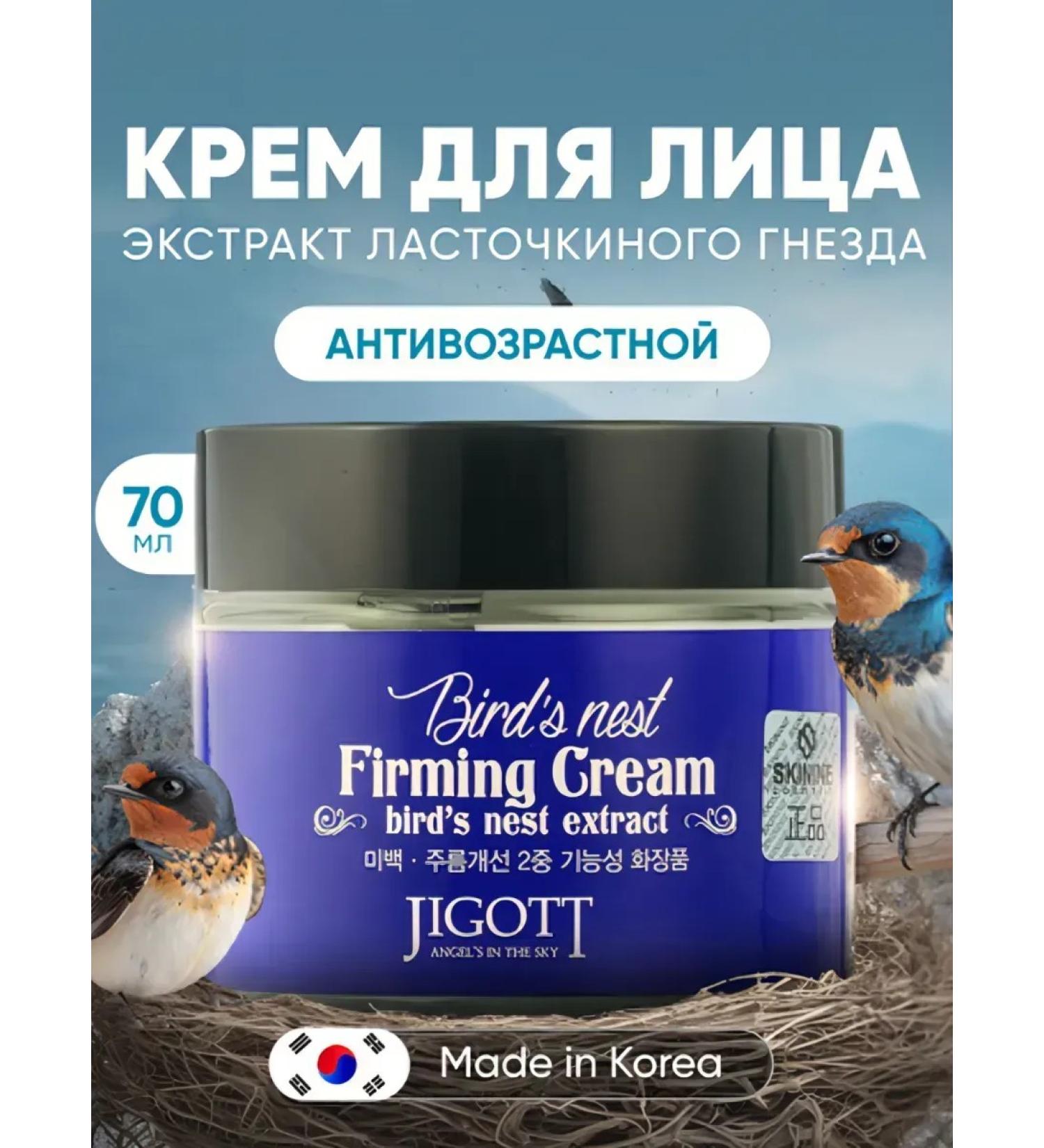 SunCosmo1 Rejuvenating face cream with vitamins - Buy Online on GoSupps.com