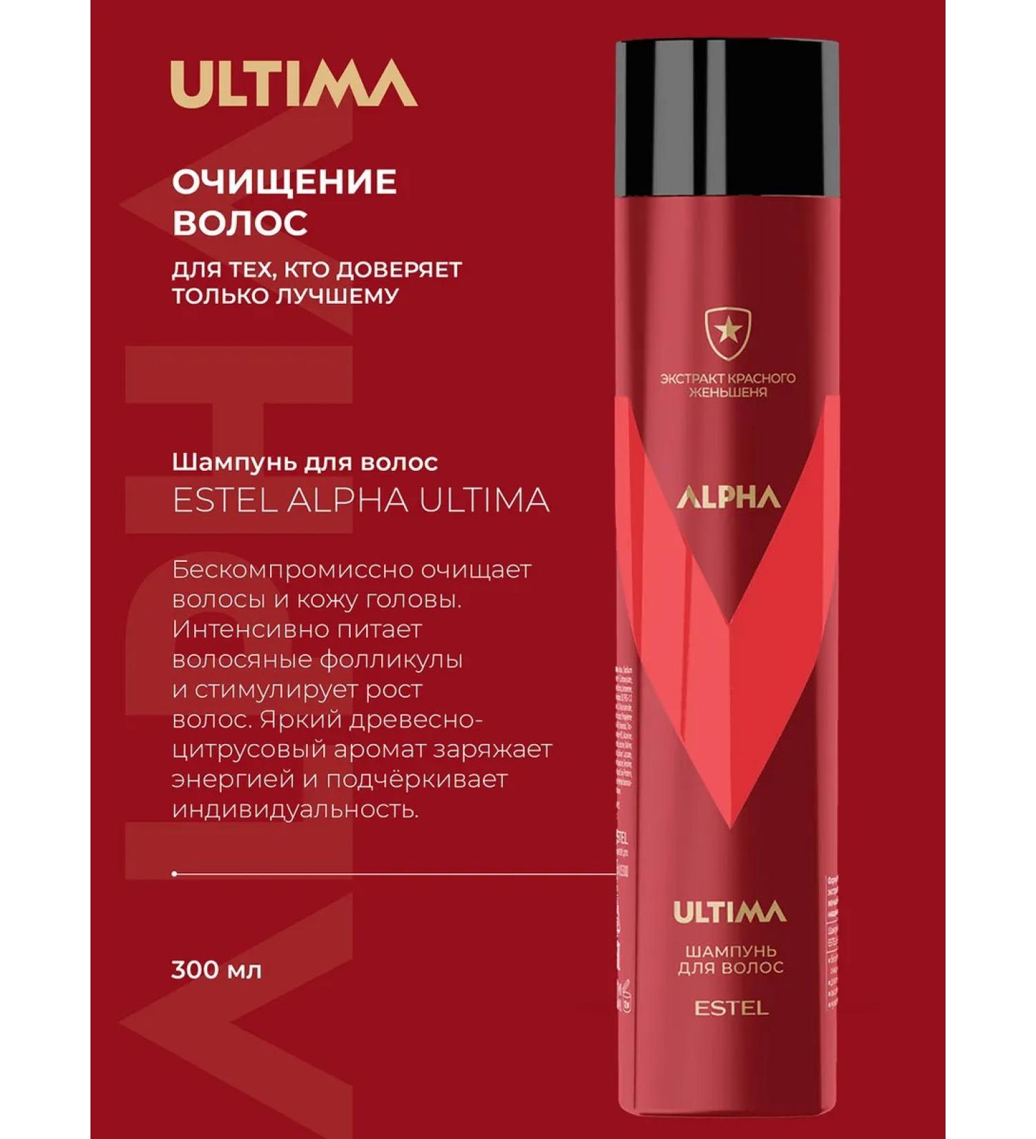ESTEL Male shampoo for Alpha Ultima hair growth 300 ml - Buy Online on GoSupps.com