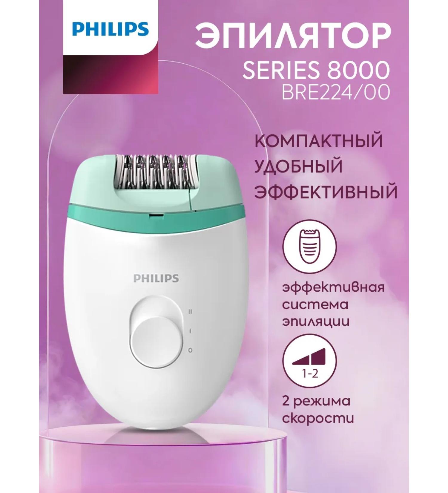 PHILIPS Female epalator Bre224 00 Satinelle Essential - Buy Online on GoSupps.com