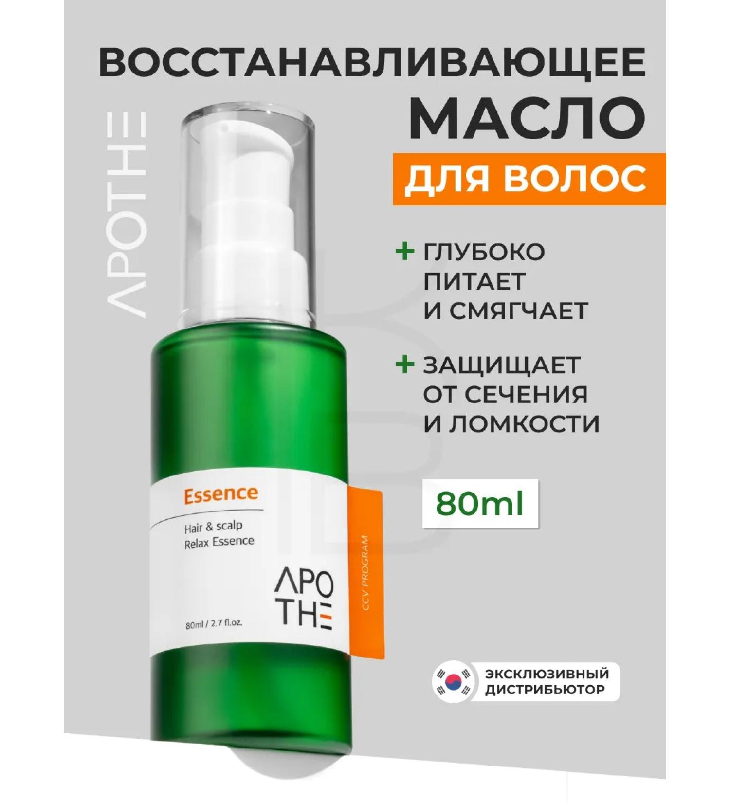 Apothe Hair for hair 80 ml - Buy Online on GoSupps.com