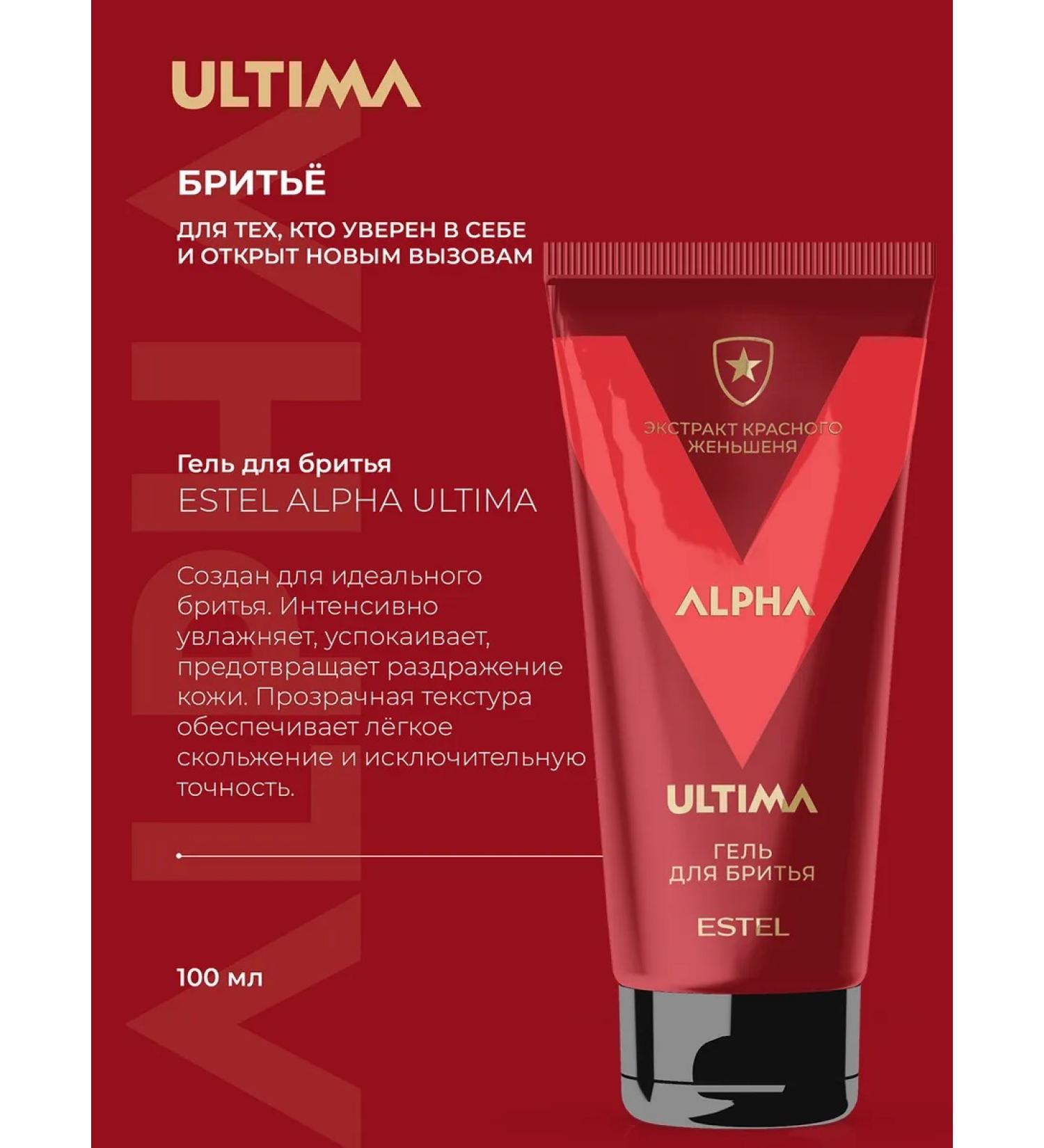 ESTEL ALPHA ULTIMA's shaving gel 100 ml - Buy Online on GoSupps.com