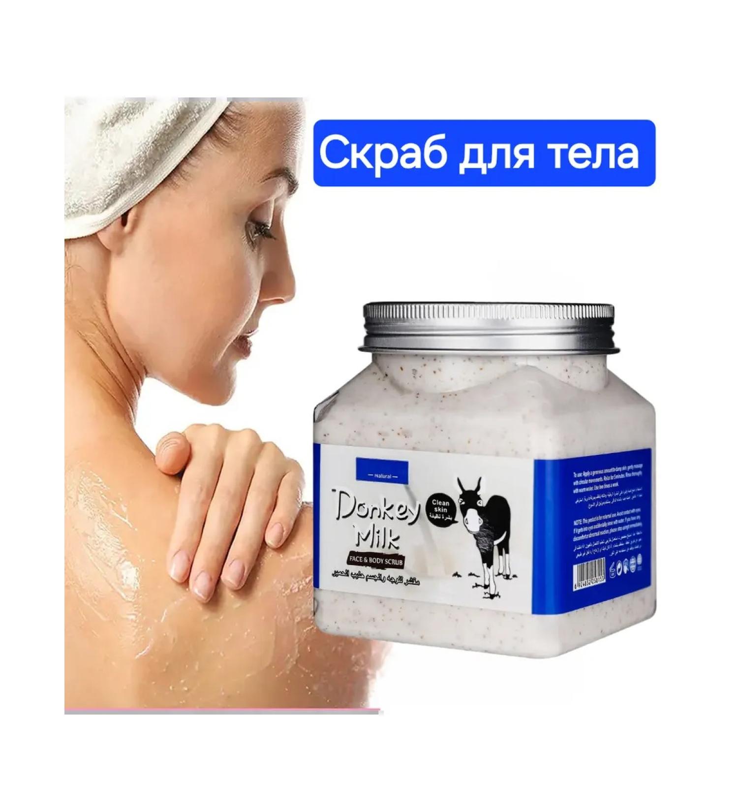 Donkey Milk 350 ml - Buy Online on GoSupps.com