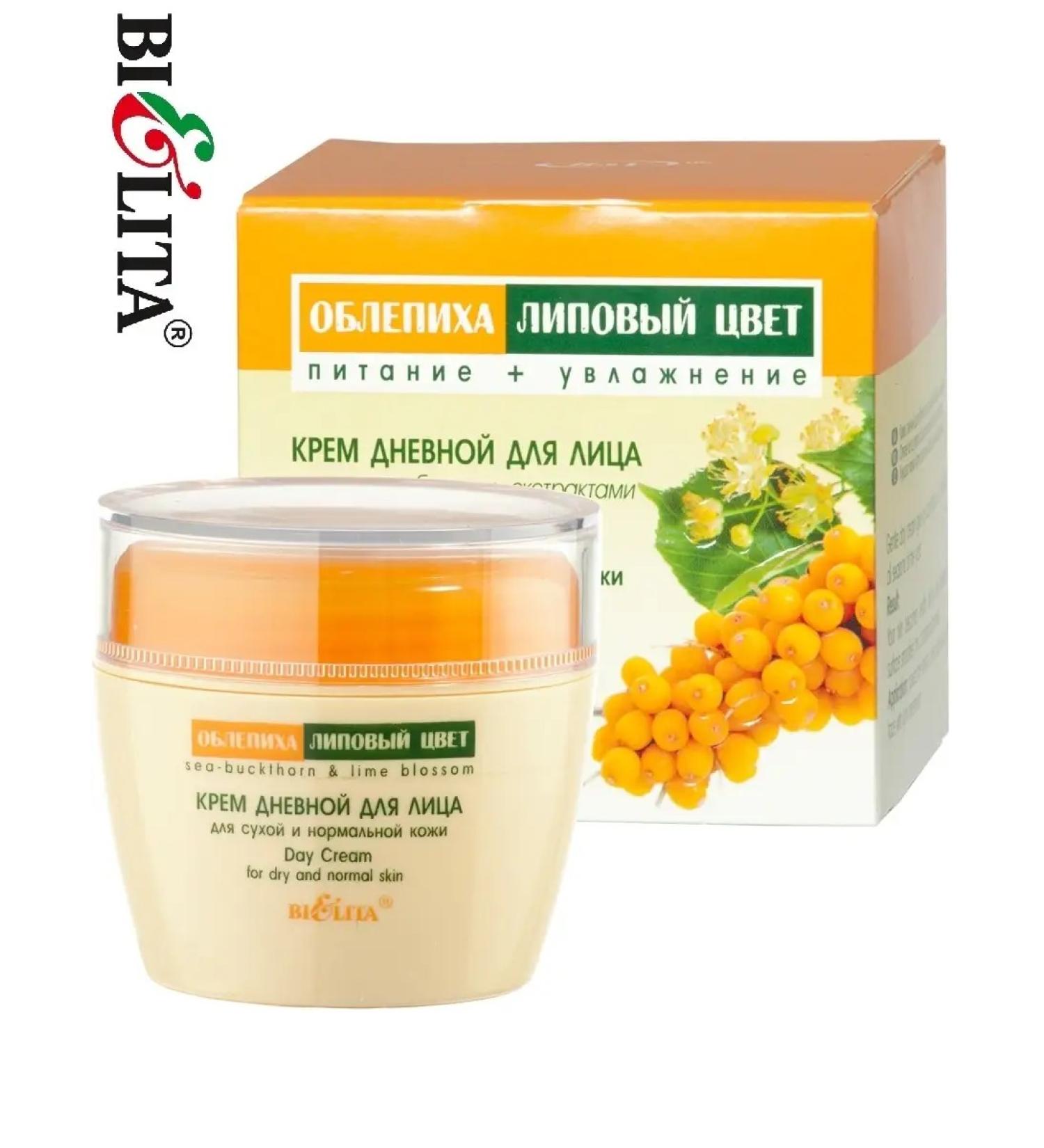 BELITA Moisturizing and nourishing facial cosmetics cream - Buy Online on GoSupps.com