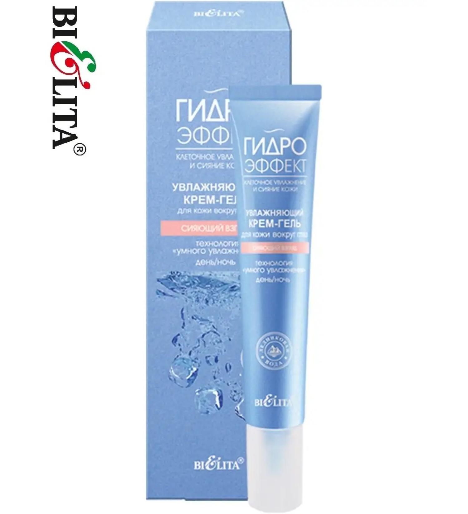 BELITA Cream-gel for the skin around the eyes Hydroe effect - Buy Online on GoSupps.com