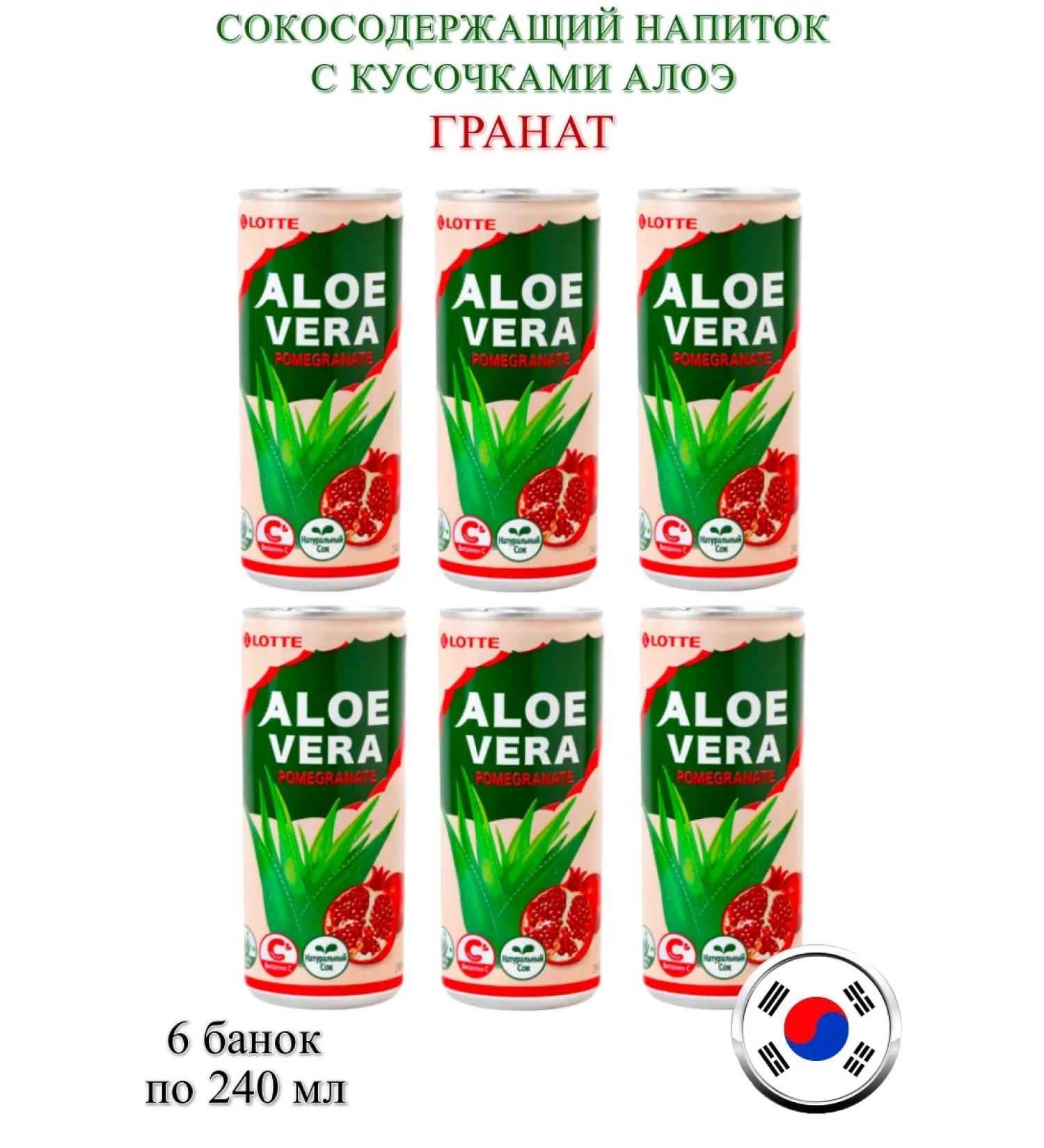 Lotte Sokom -containing drink Aloe Vera with grenade taste 6 cans