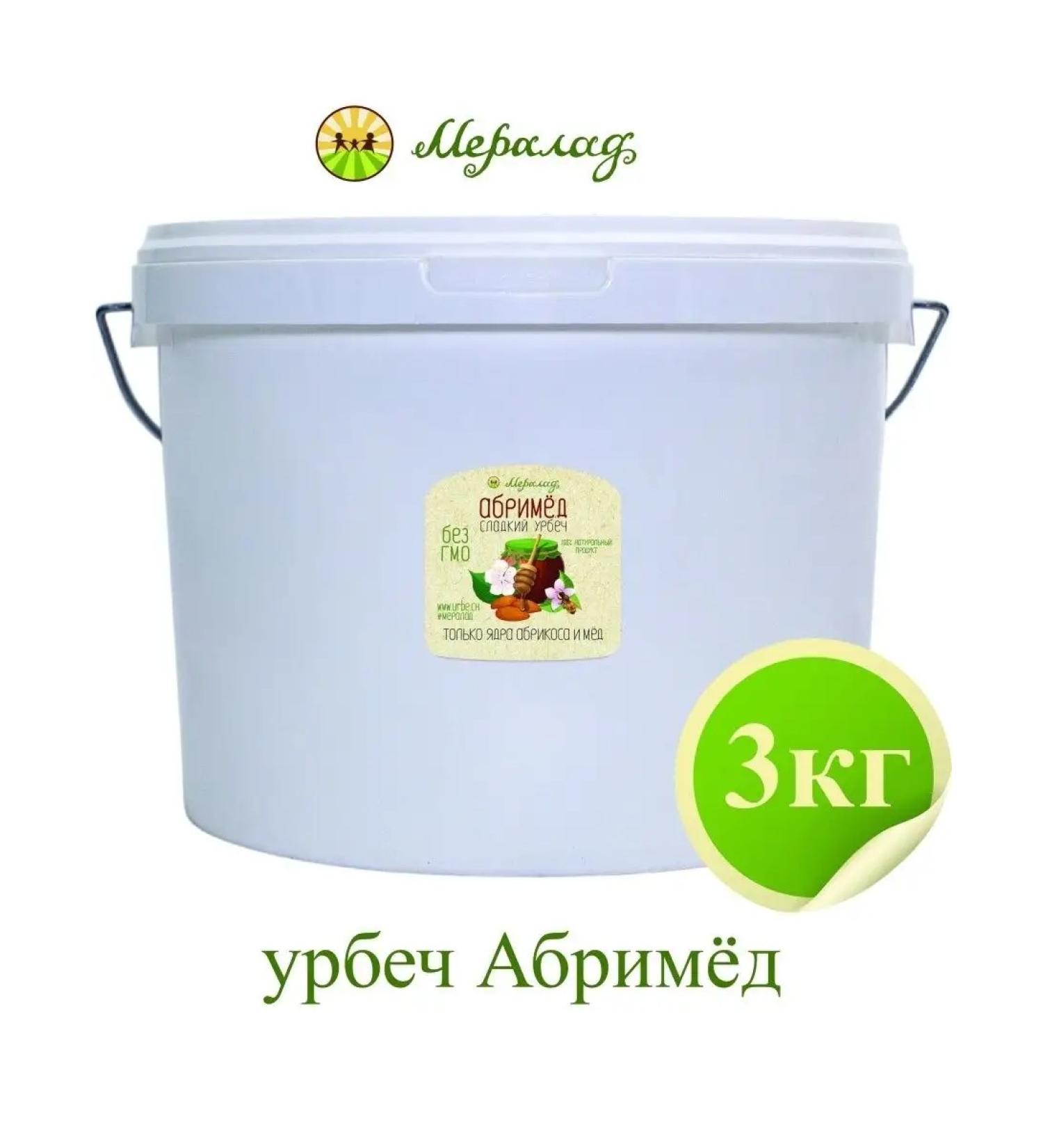 Meralad Abriva Urbech Apricot Bone and honey 3 kg - Buy Online on GoSupps.com