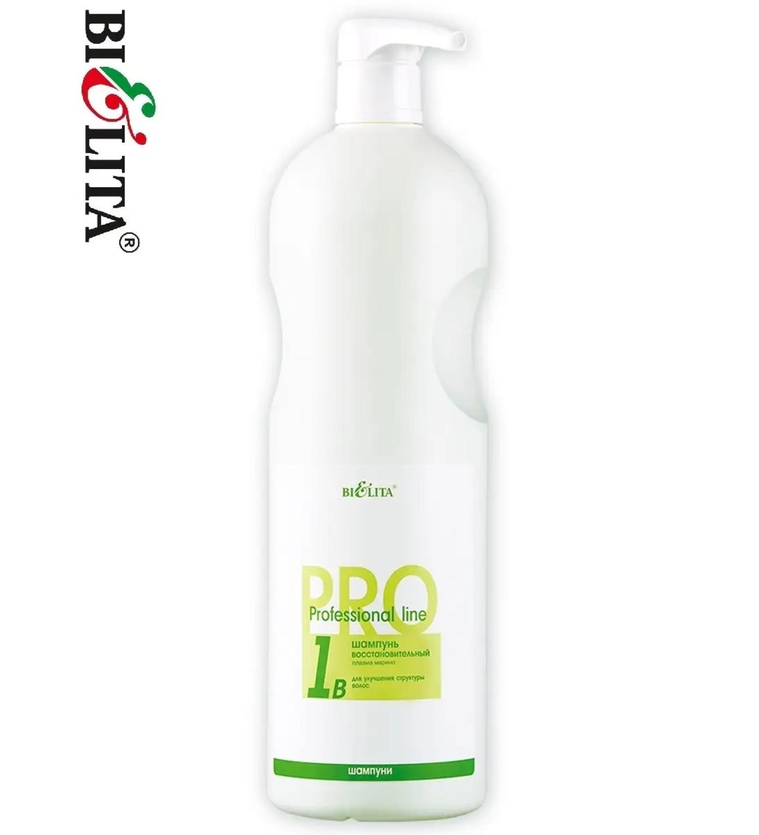 Belita Plasma shampoo Marino Restoring prof. - Buy Online on GoSupps.com