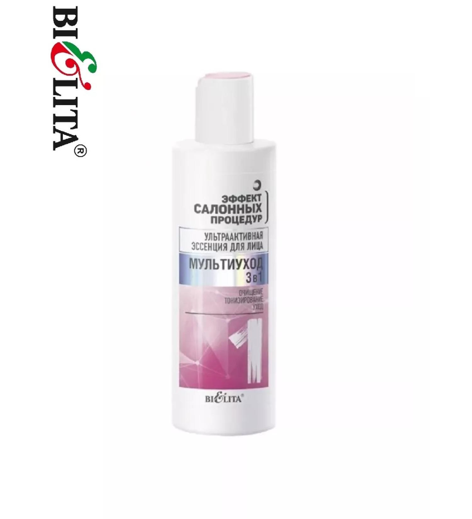 BELITA Ultra Active Essence for Facial