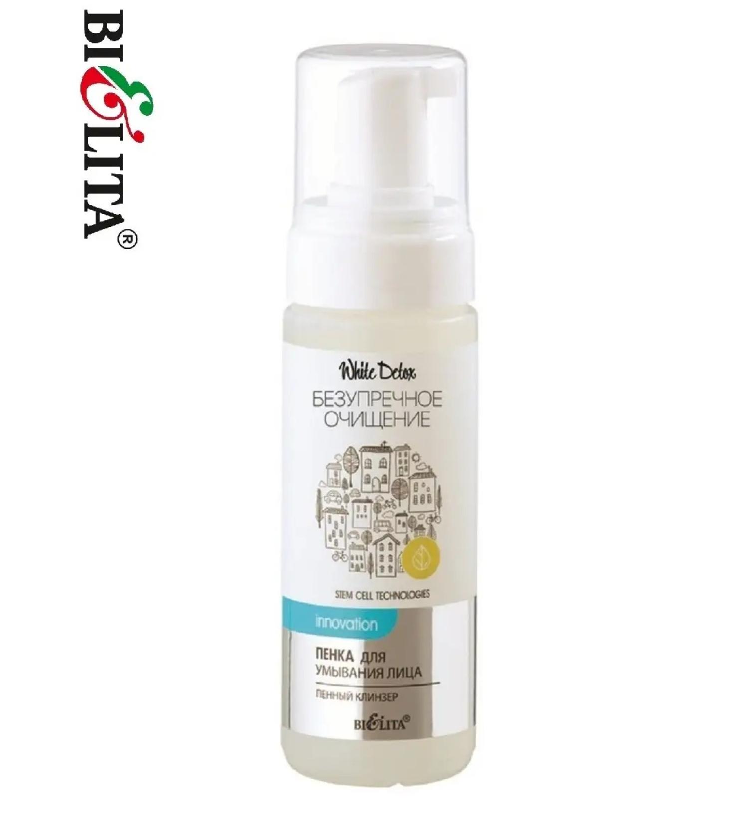 Belita Foam for washing the face foamy clinzer White Detox