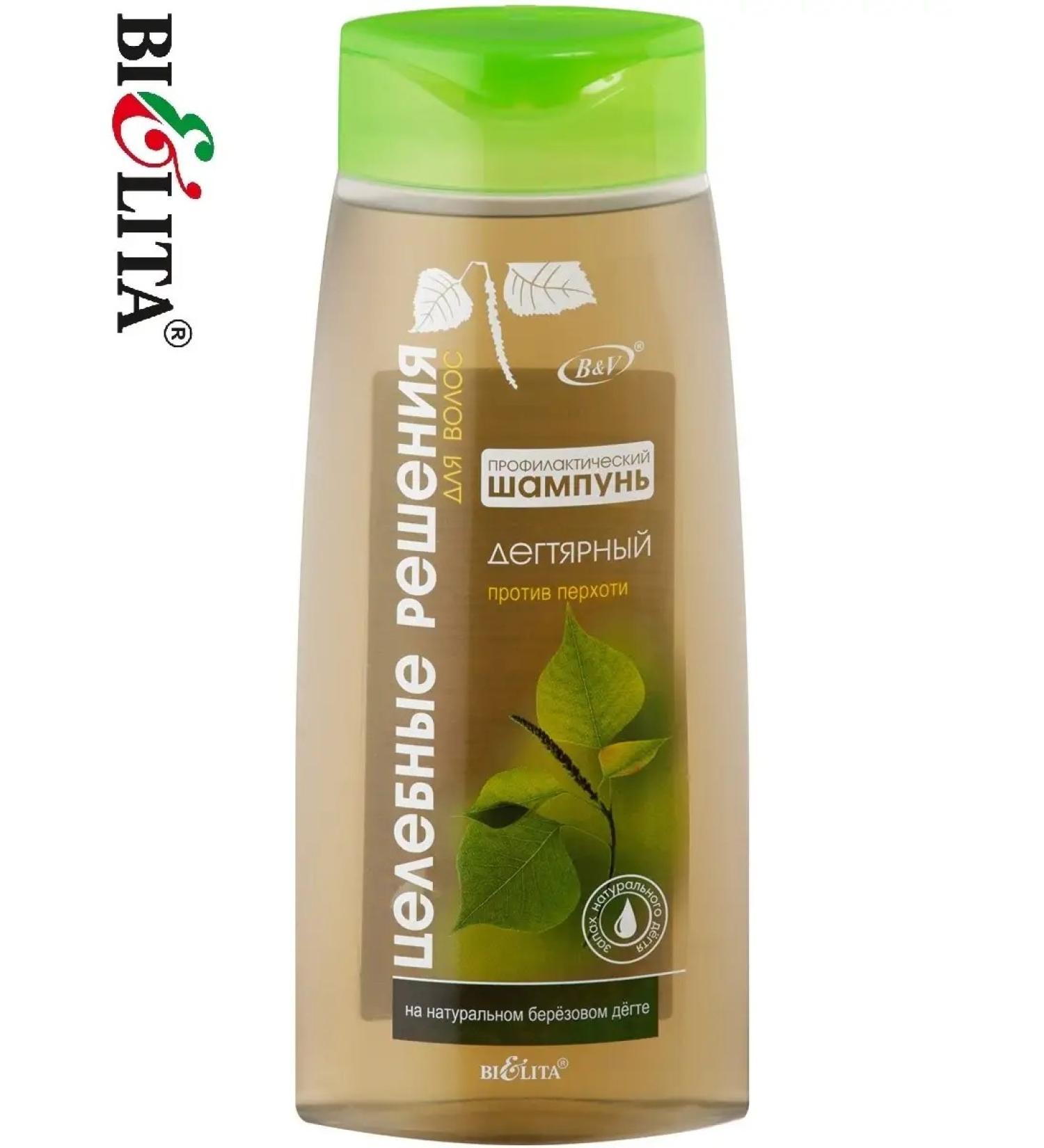 BELITA Hair shampoo Therapeutic tar against dandruff - Buy Online on GoSupps.com