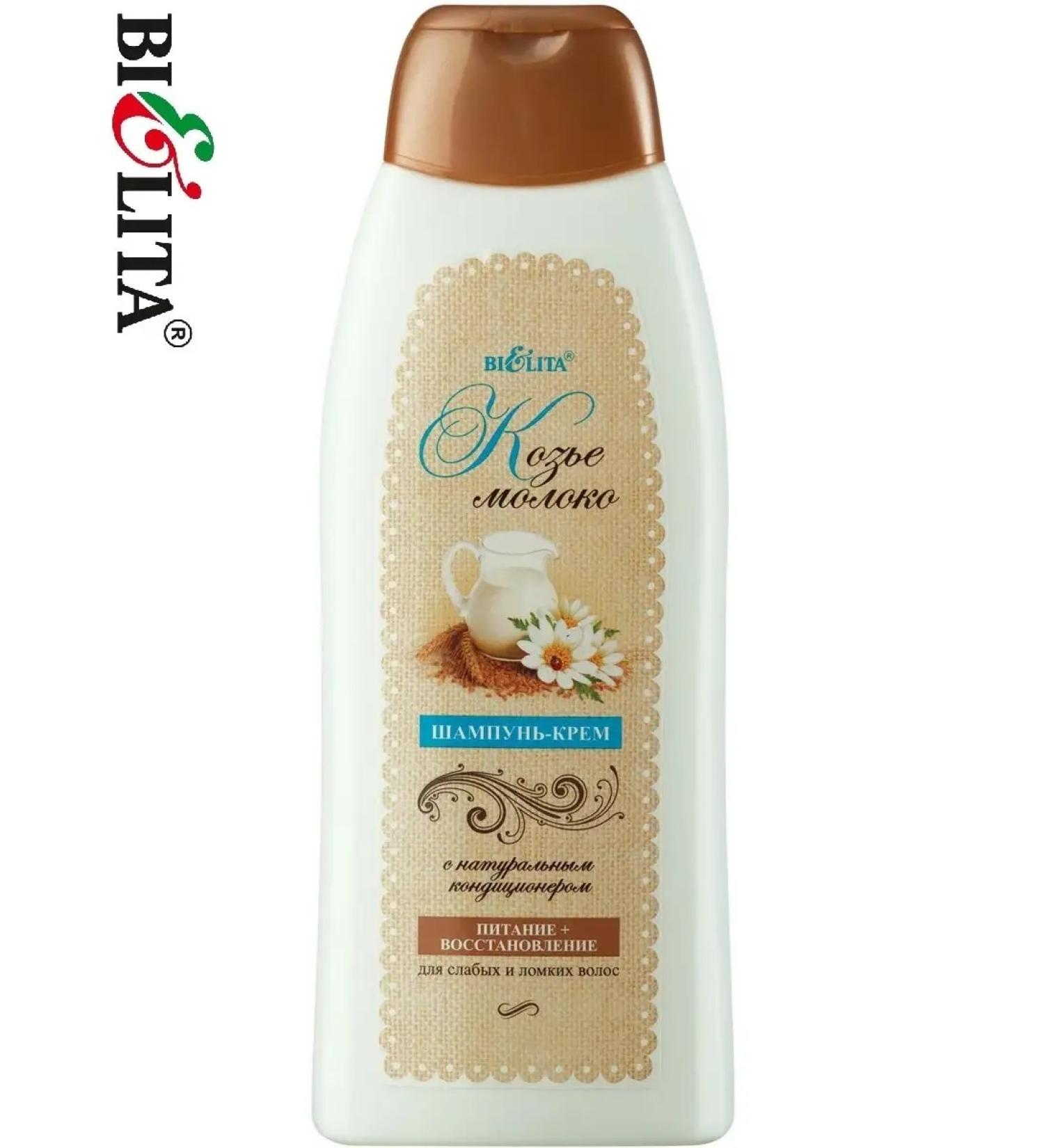 Belita Natural shampoo and hair air conditioner - Buy Online on GoSupps.com