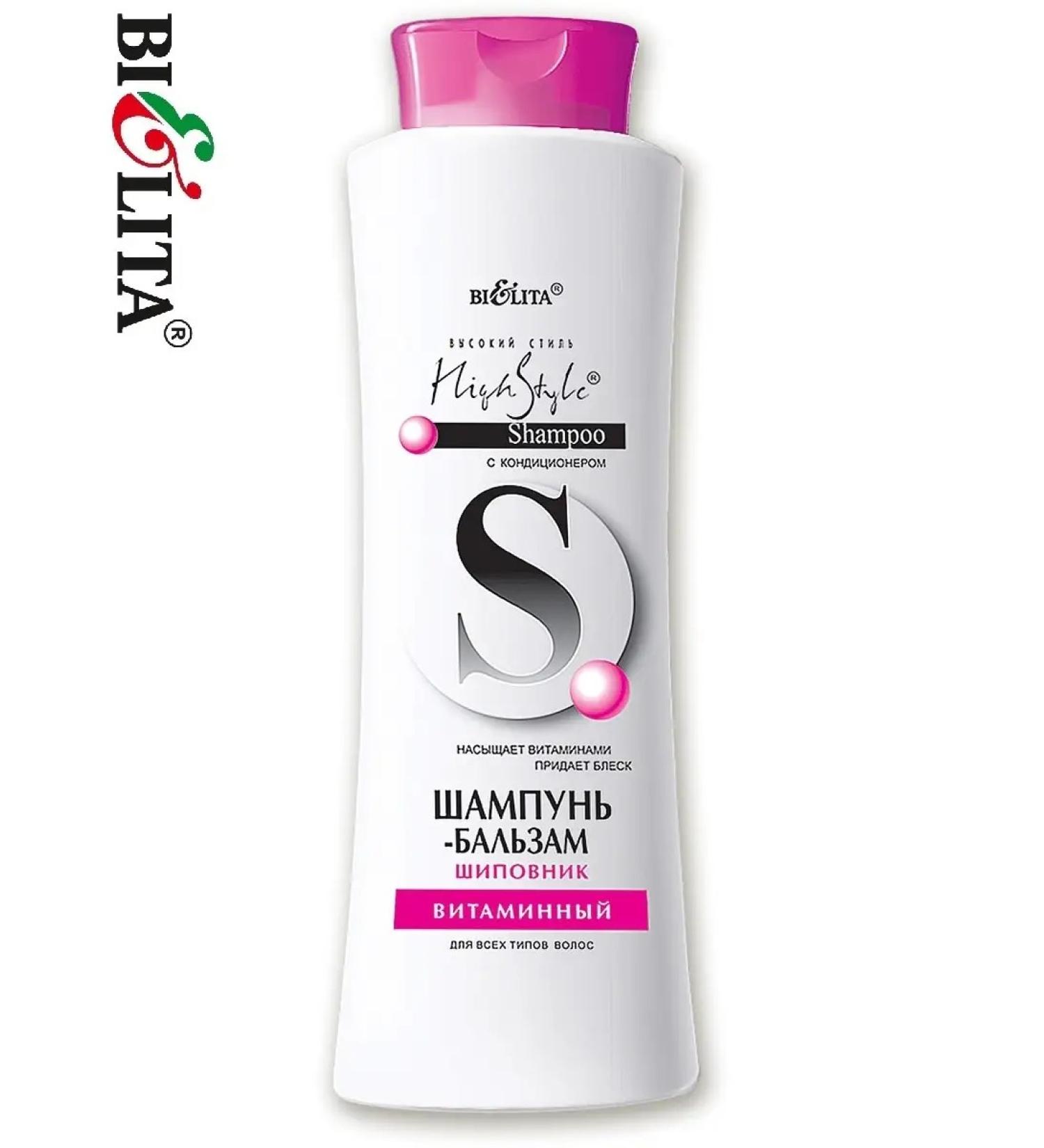 Belita Shampoo balms rose hips high style - Buy Online on GoSupps.com