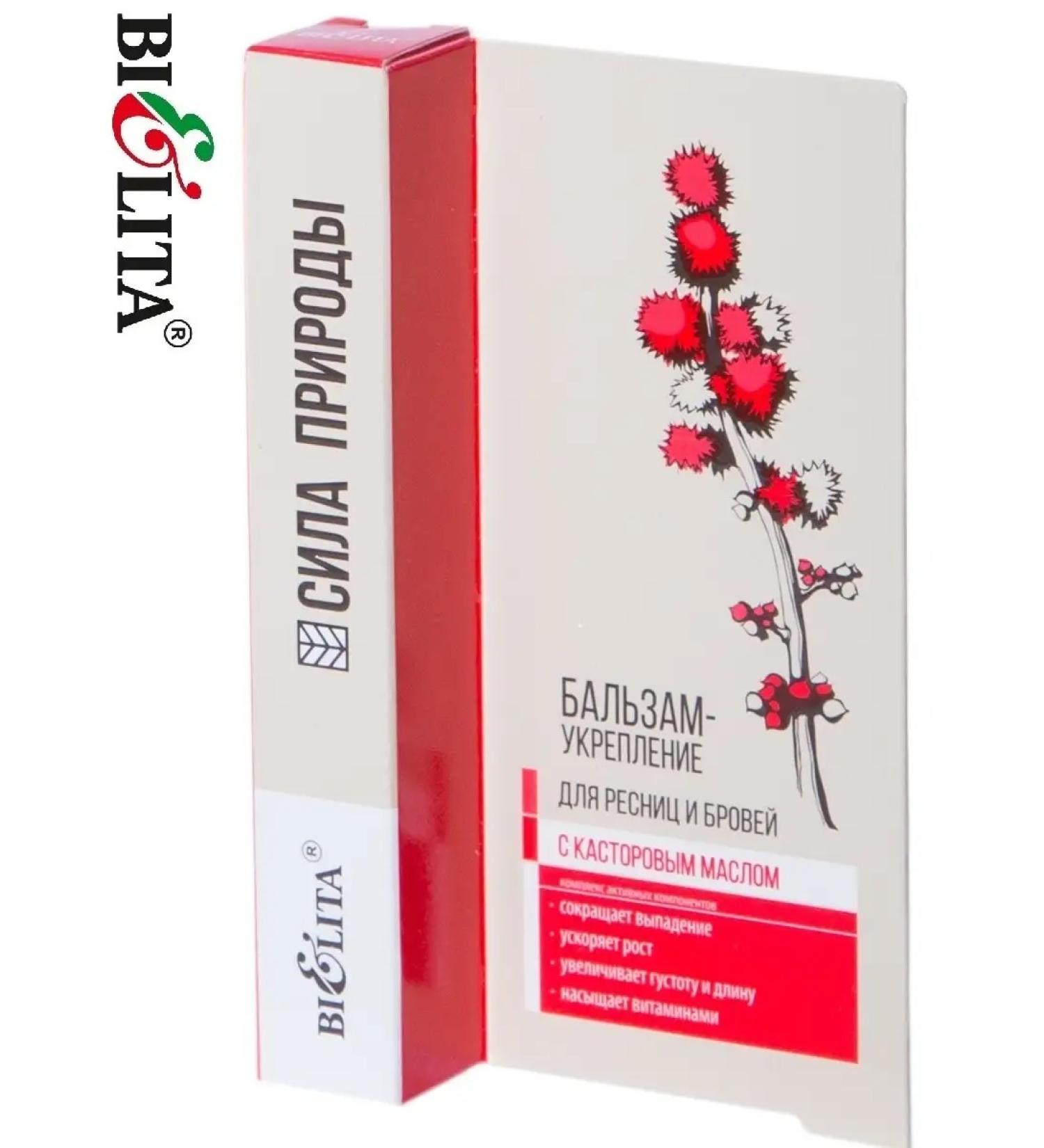 Belita Balms-strengthening with castor oil for eyelashes and eyebrows - Buy Online on GoSupps.com