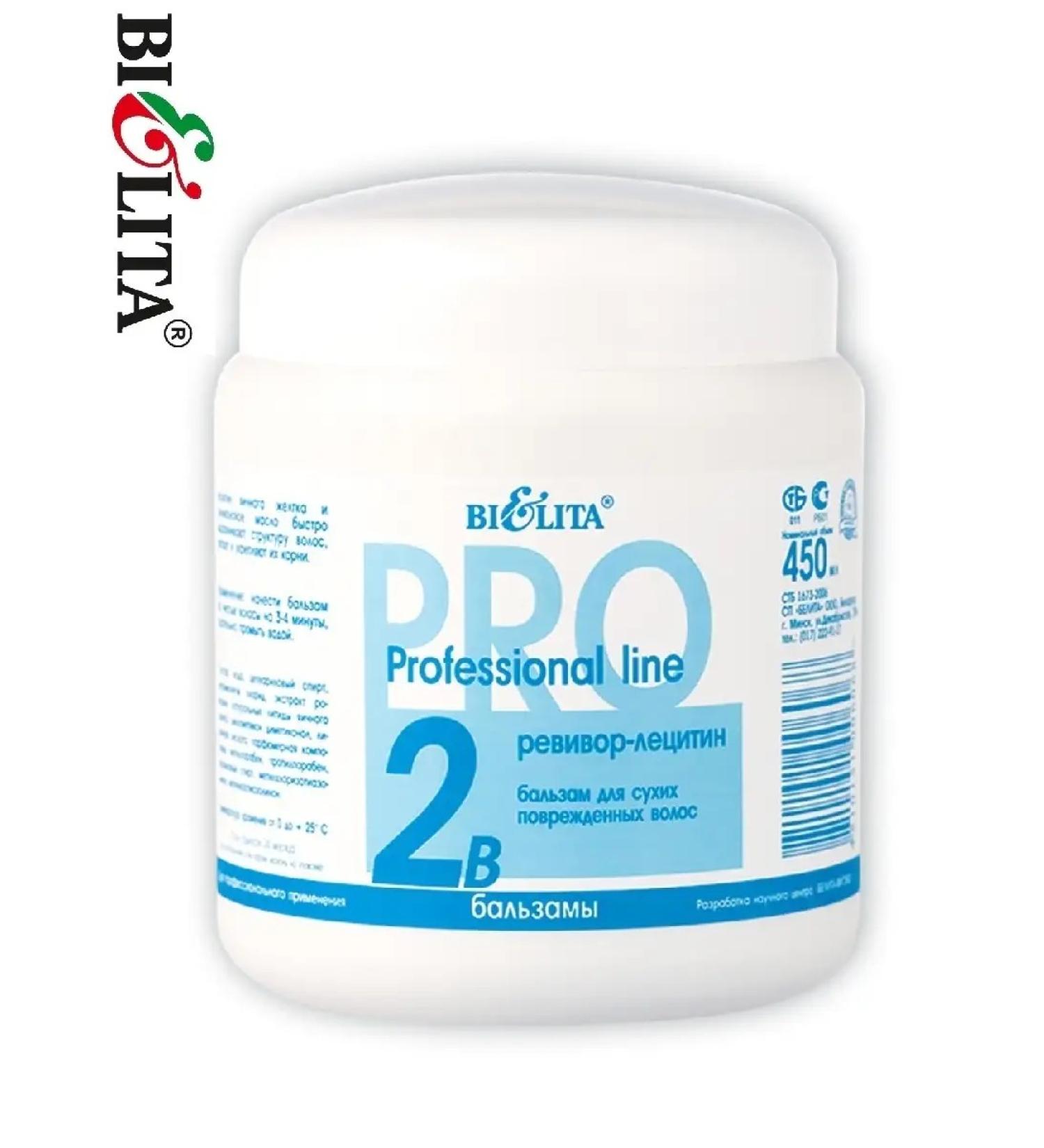 BELITA Balms Revivor-LECITIN for dry and damaged hair - Buy Online on GoSupps.com