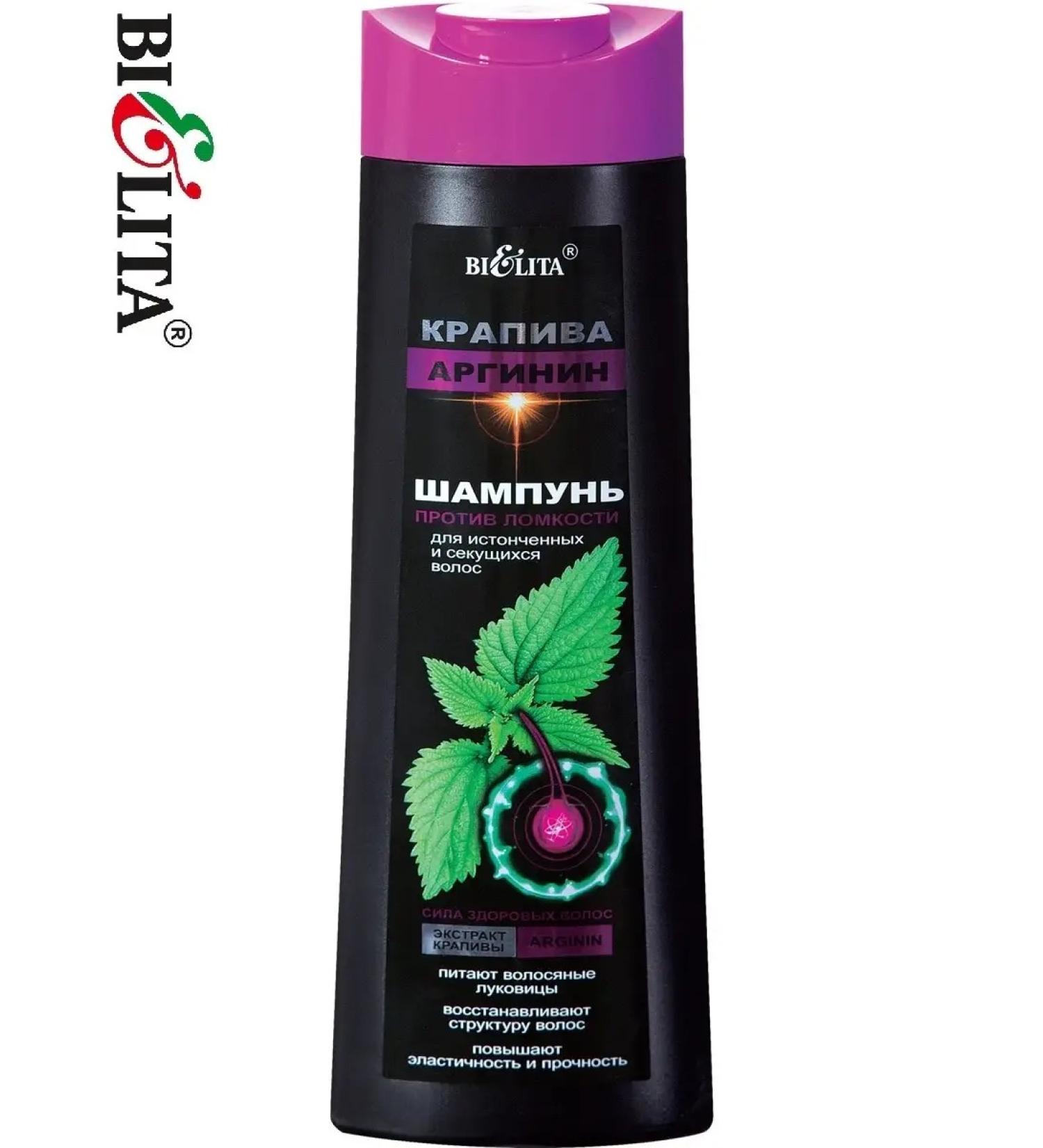 Belita Shampoo against the brittleness of nettles Arginine - Buy Online on GoSupps.com