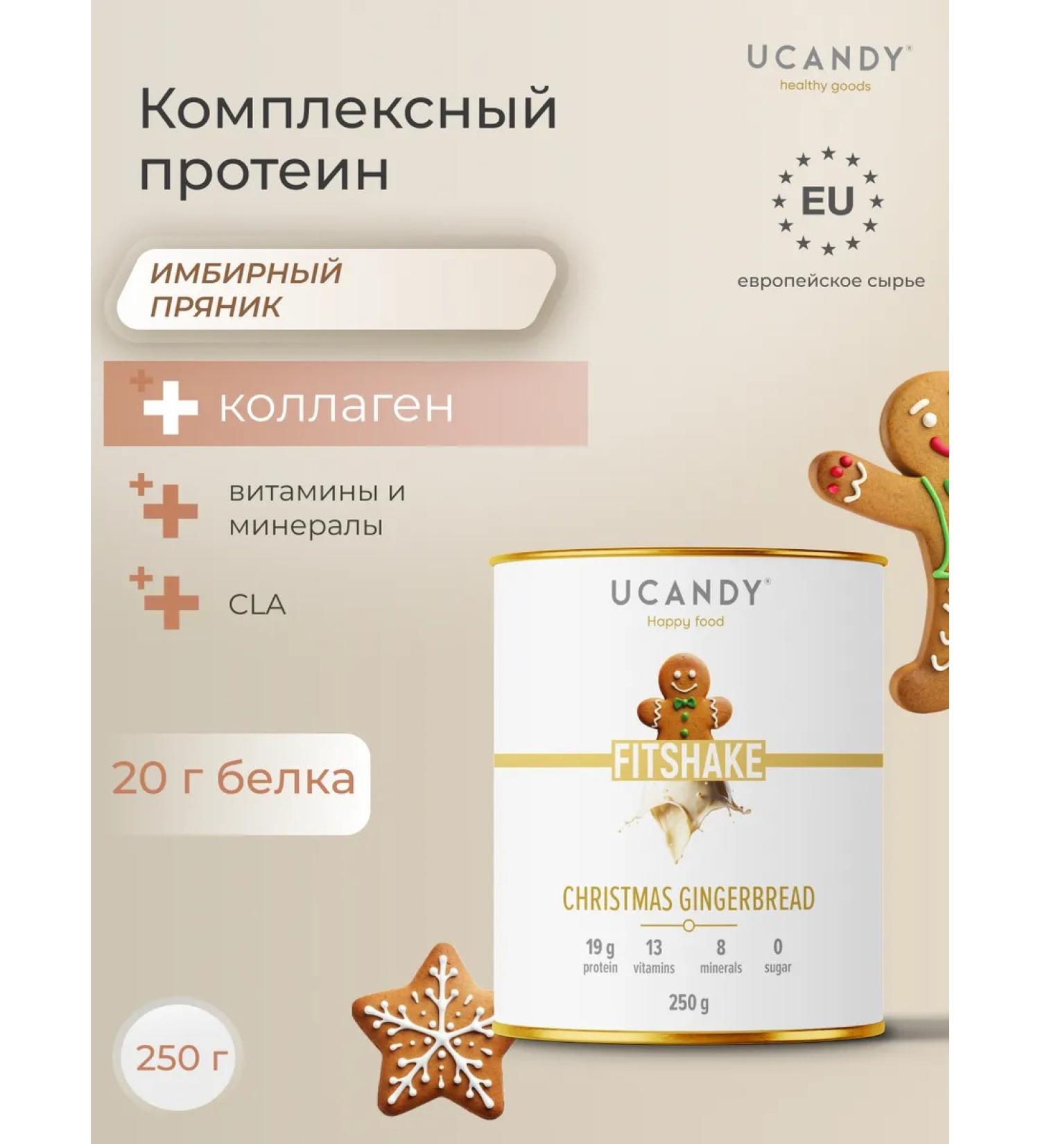UCANDY Protein serum with collagen gingerbread - Buy Online on GoSupps.com