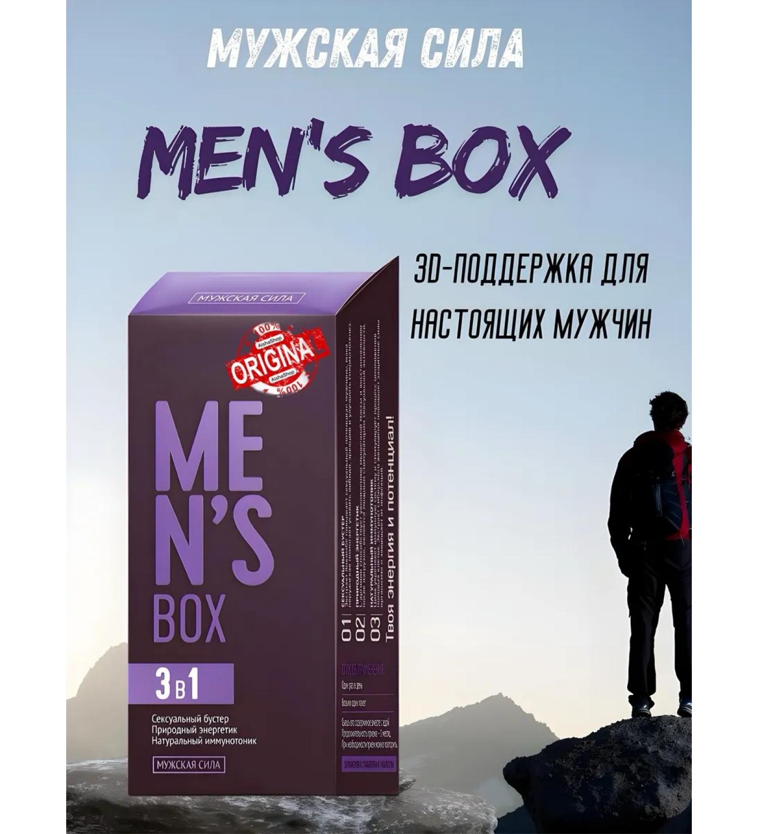 health of Siberia Male power - Buy Online on GoSupps.com