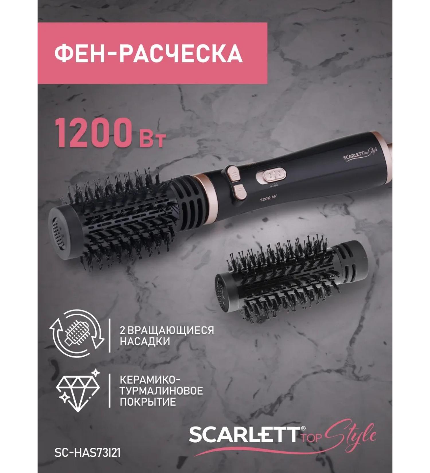 Scarlett Hair flange SC-HAS73I21 hair - Buy Online on GoSupps.com