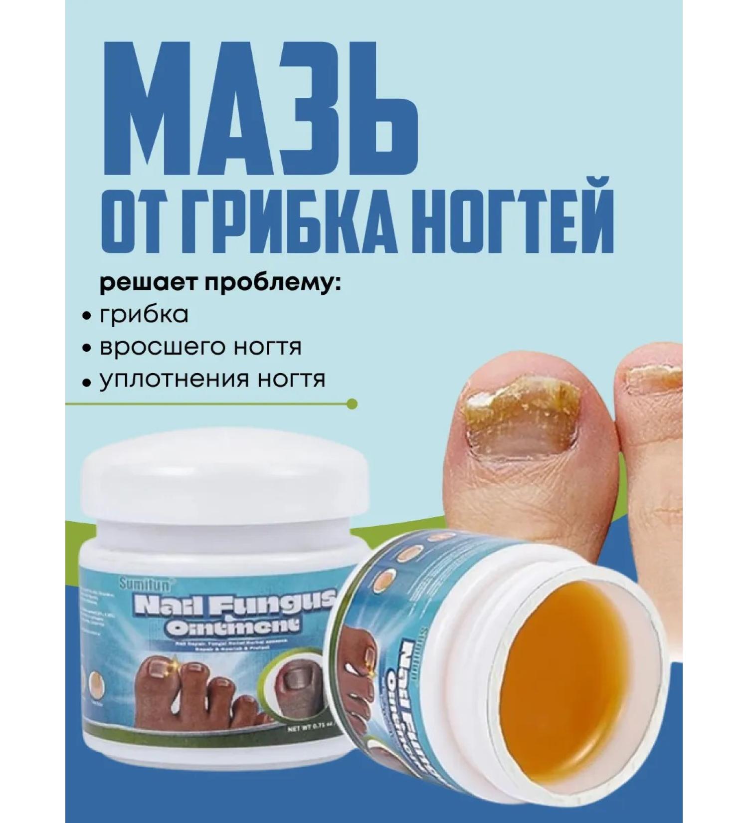 Remedy for the nail fungus onholysis - Buy Online on GoSupps.com