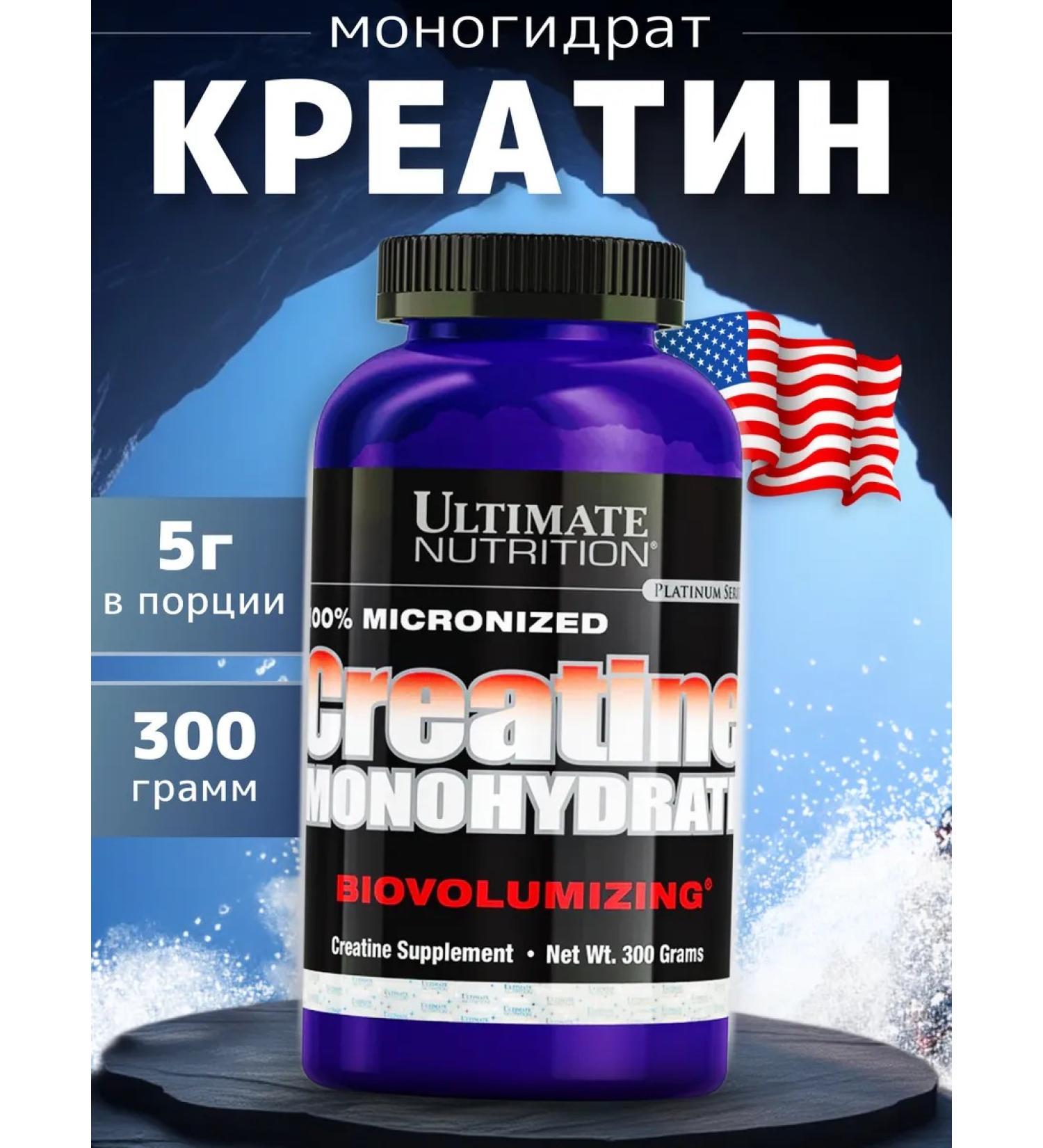 Ultimate Nutrition Creatine MonohyDrate 300 grams creatine monohydrate - Buy Online on GoSupps.com