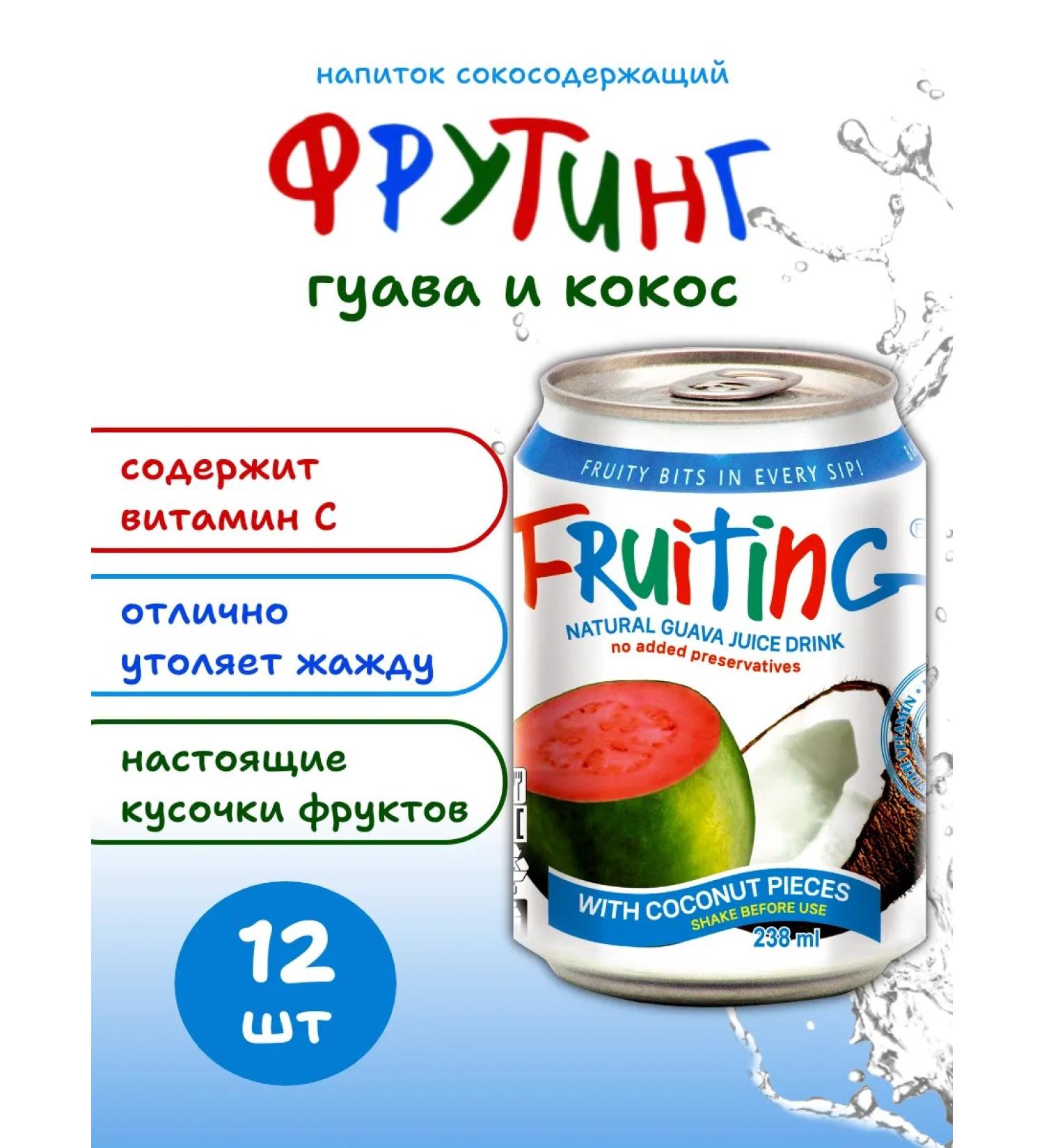 Fruiting Drink from gouay juice with coconut 12 pcs x 238 ml - Buy Online on GoSupps.com