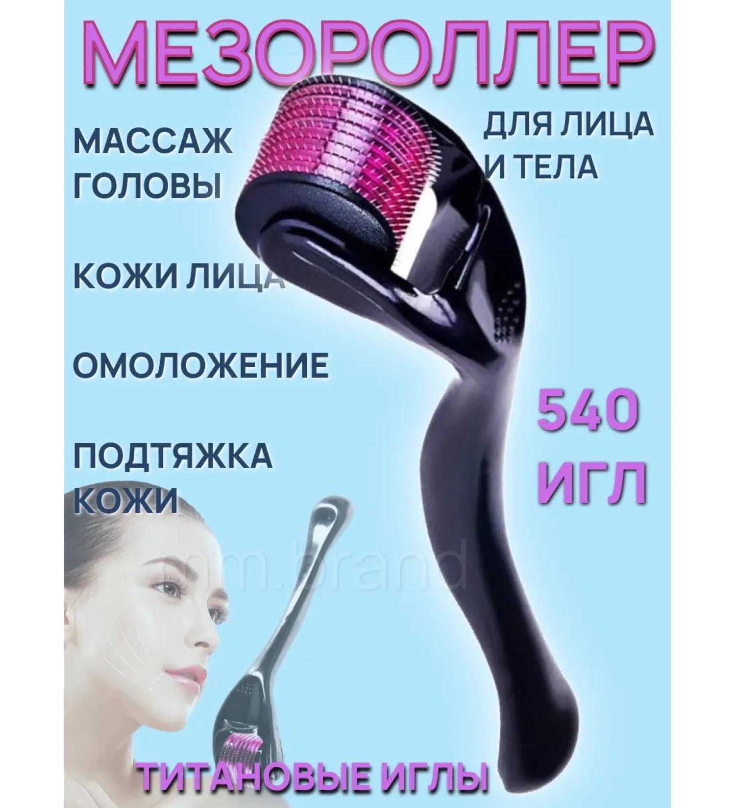 Mesoroller from stretch marks and wrinkles - Buy Online on GoSupps.com