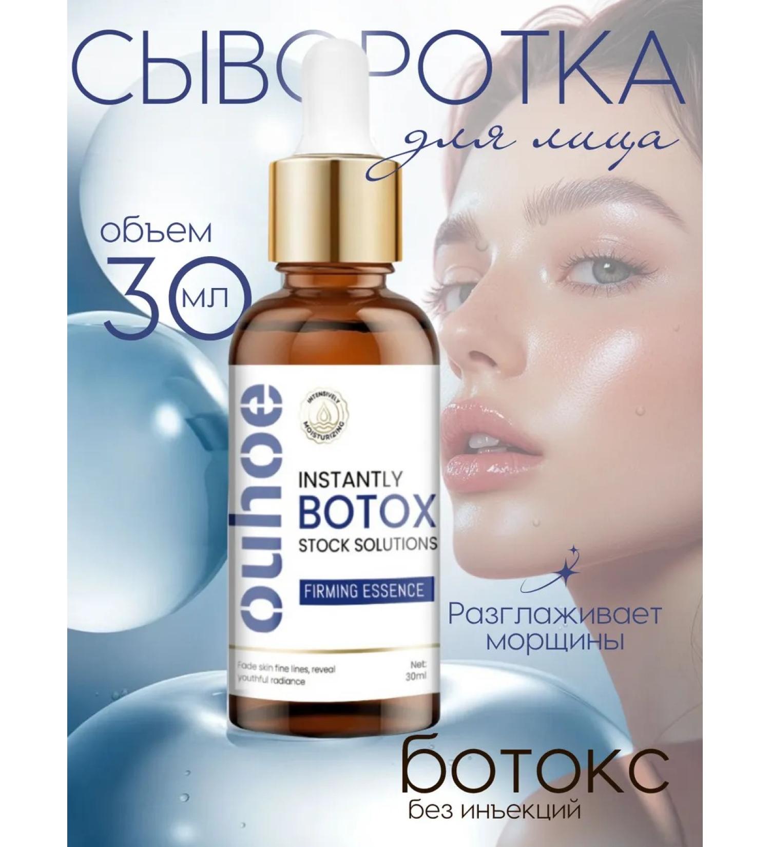 Ouhoe Wheezero for the face - Buy Online on GoSupps.com