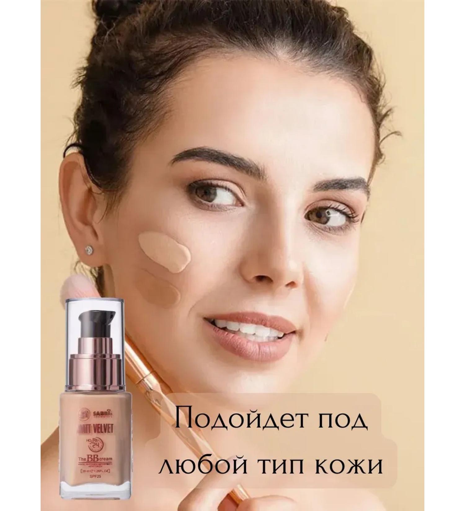 Matte foundation BB cream for face - Buy Online on GoSupps.com