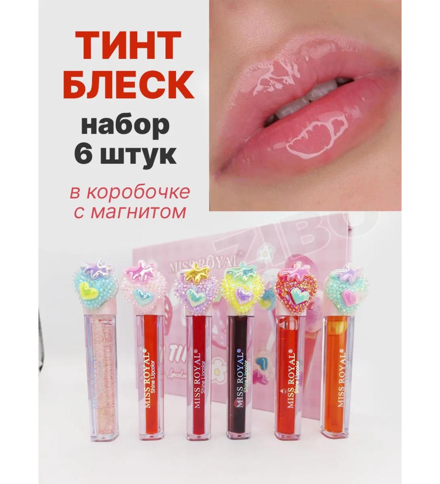 ZIBO Lipstick for lip tint set shine 6 pcs - Buy Online on GoSupps.com