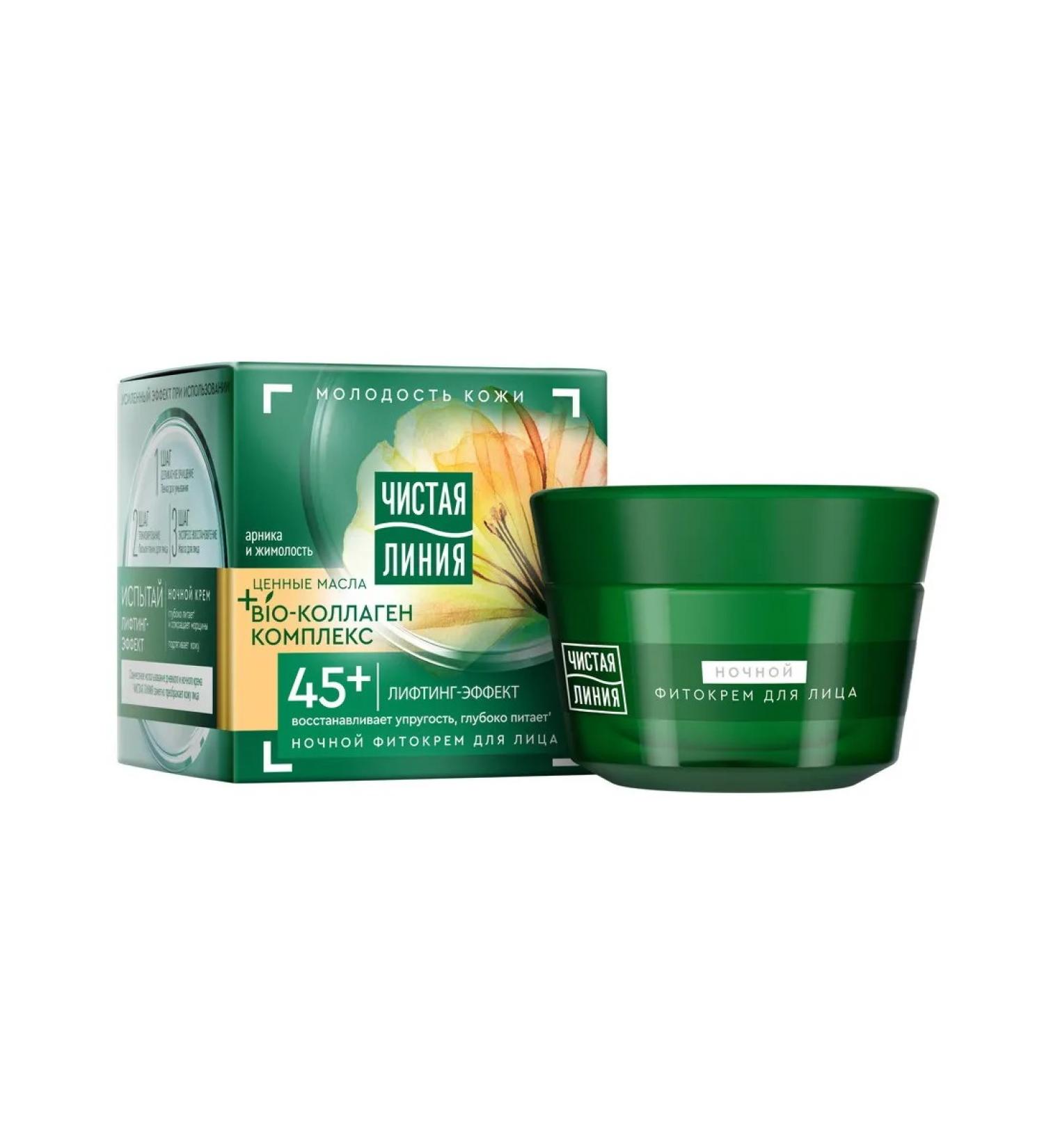 Clean line Fit-cream for the face of the night 45+ Arnic and honeysuckle 45 ml