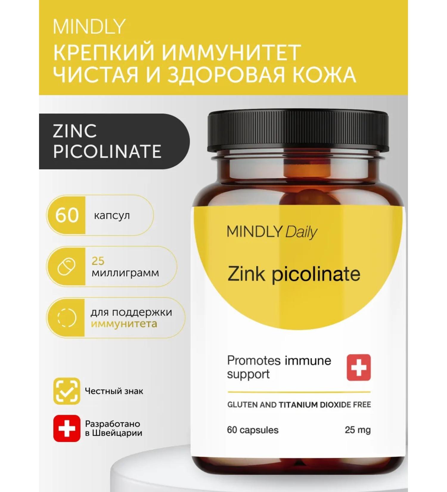 MINDLY Zinc 25 mg Daily Zinc Picolinate 60 capsules - Buy Online on GoSupps.com