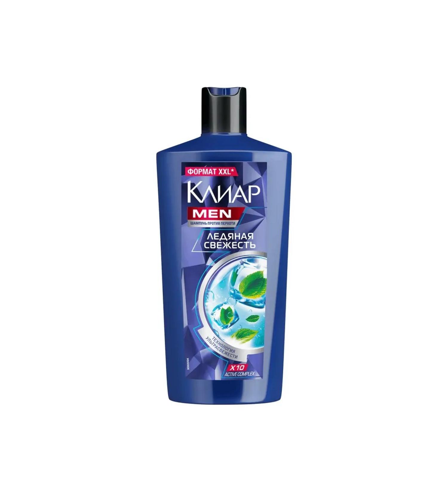 Sergerico Shampoo against dandruff ice Freshness with menthol 650ml - Buy Online on GoSupps.com