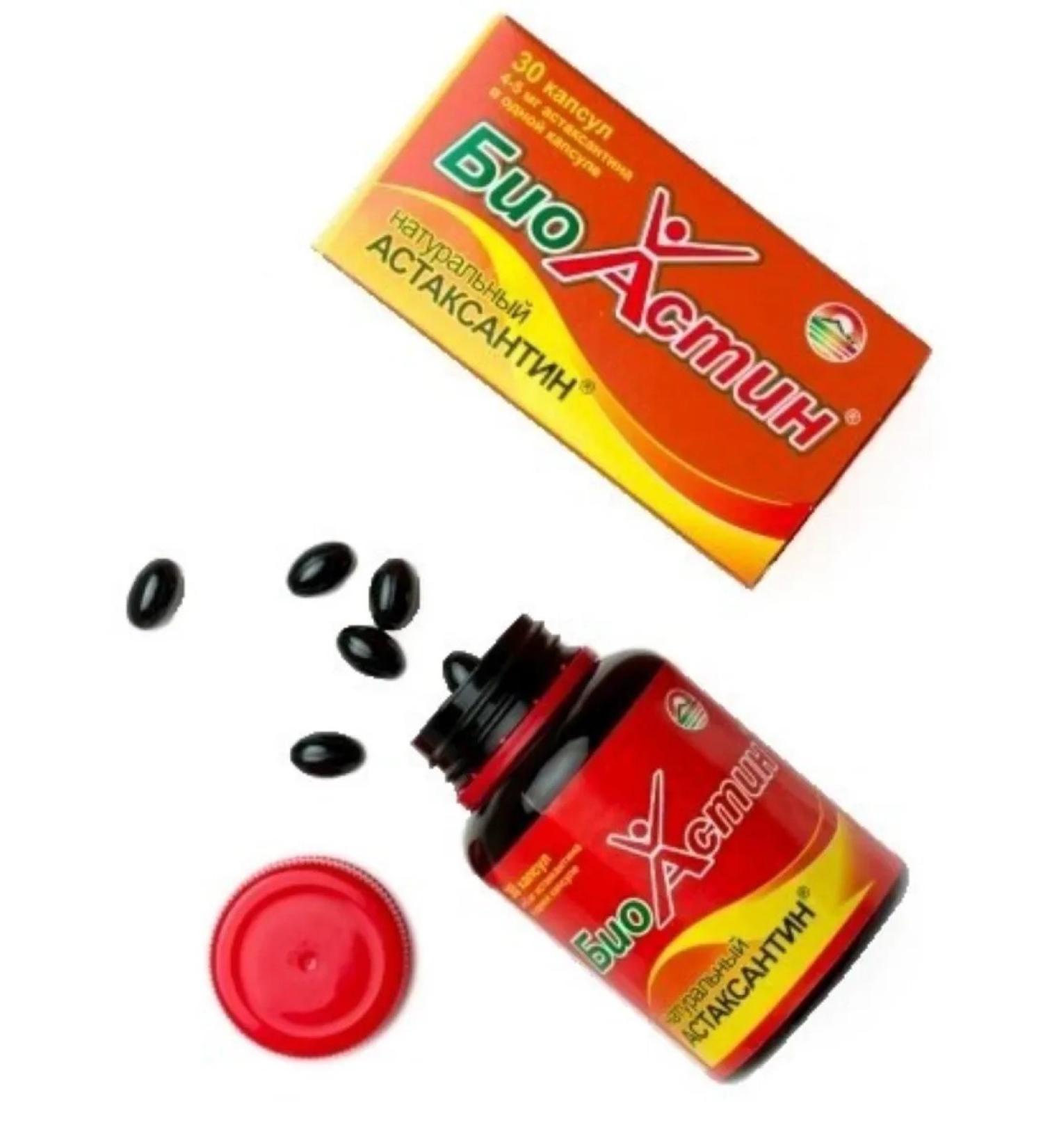 BioAstin Astaxanthin