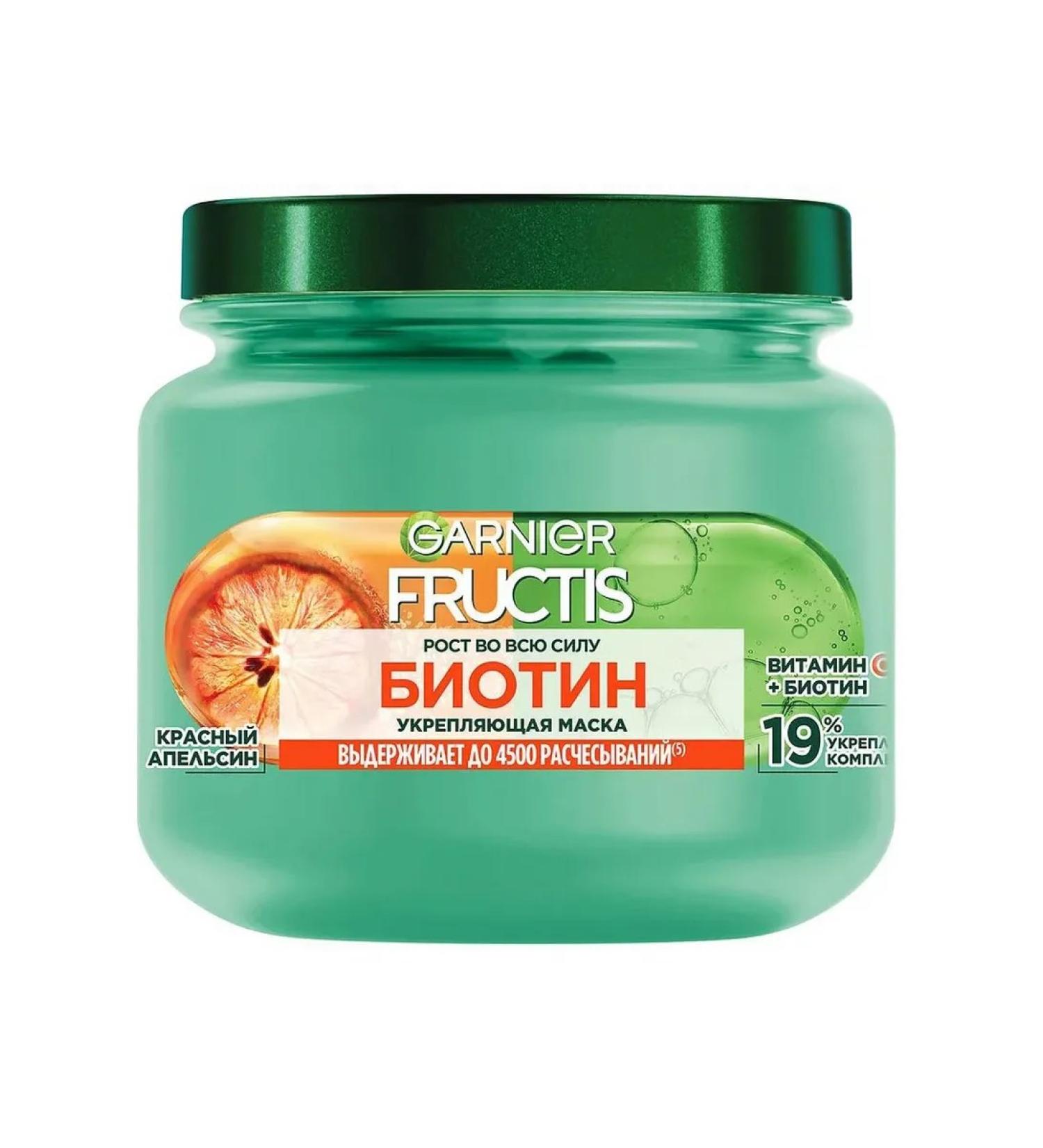 Garnier Hair mask Growth in full force 320ml - Buy Online on GoSupps.com