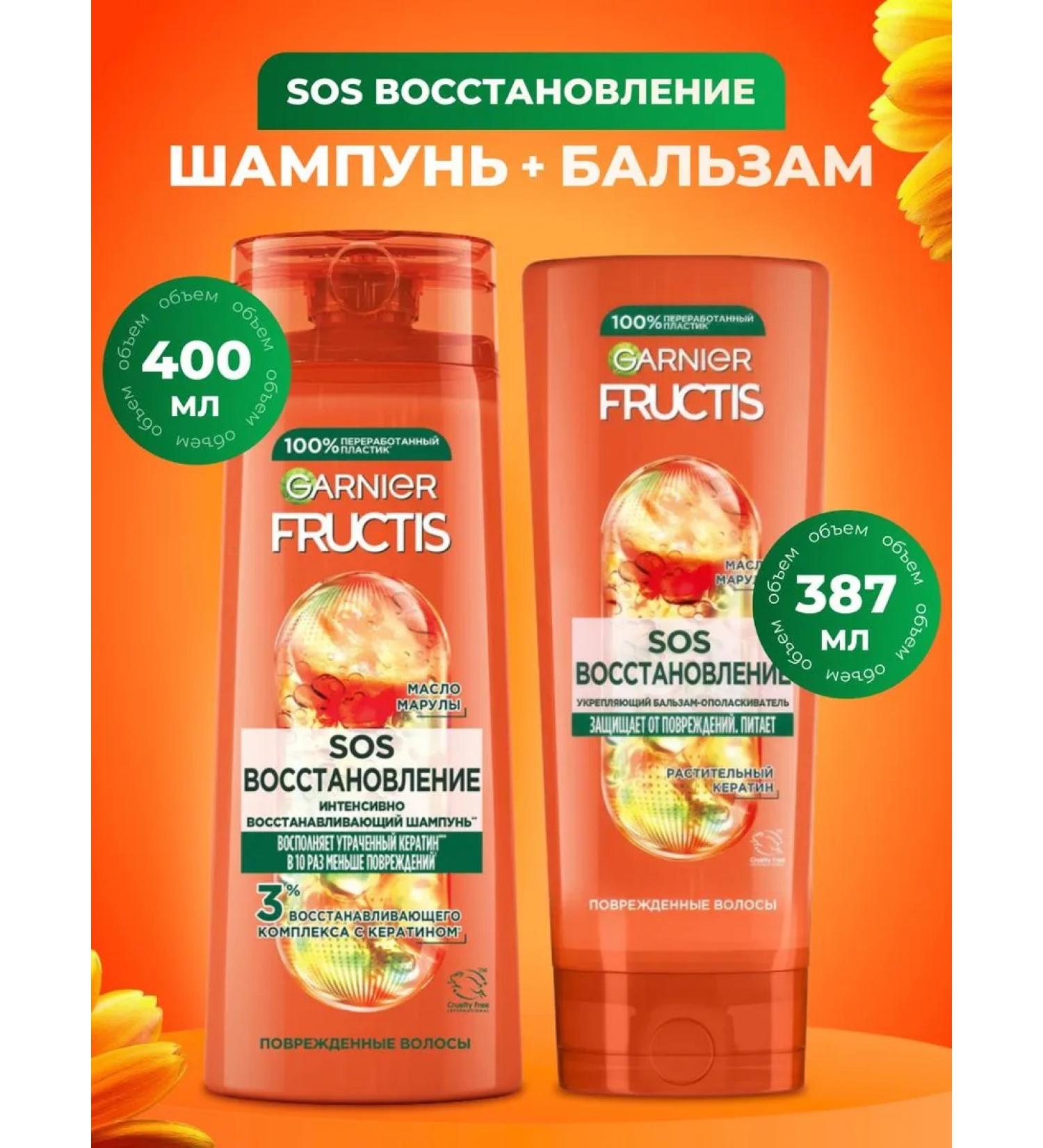 Elseve Fructis set Shampoo and SOS Balm Restoration 787ml - Buy Online on GoSupps.com