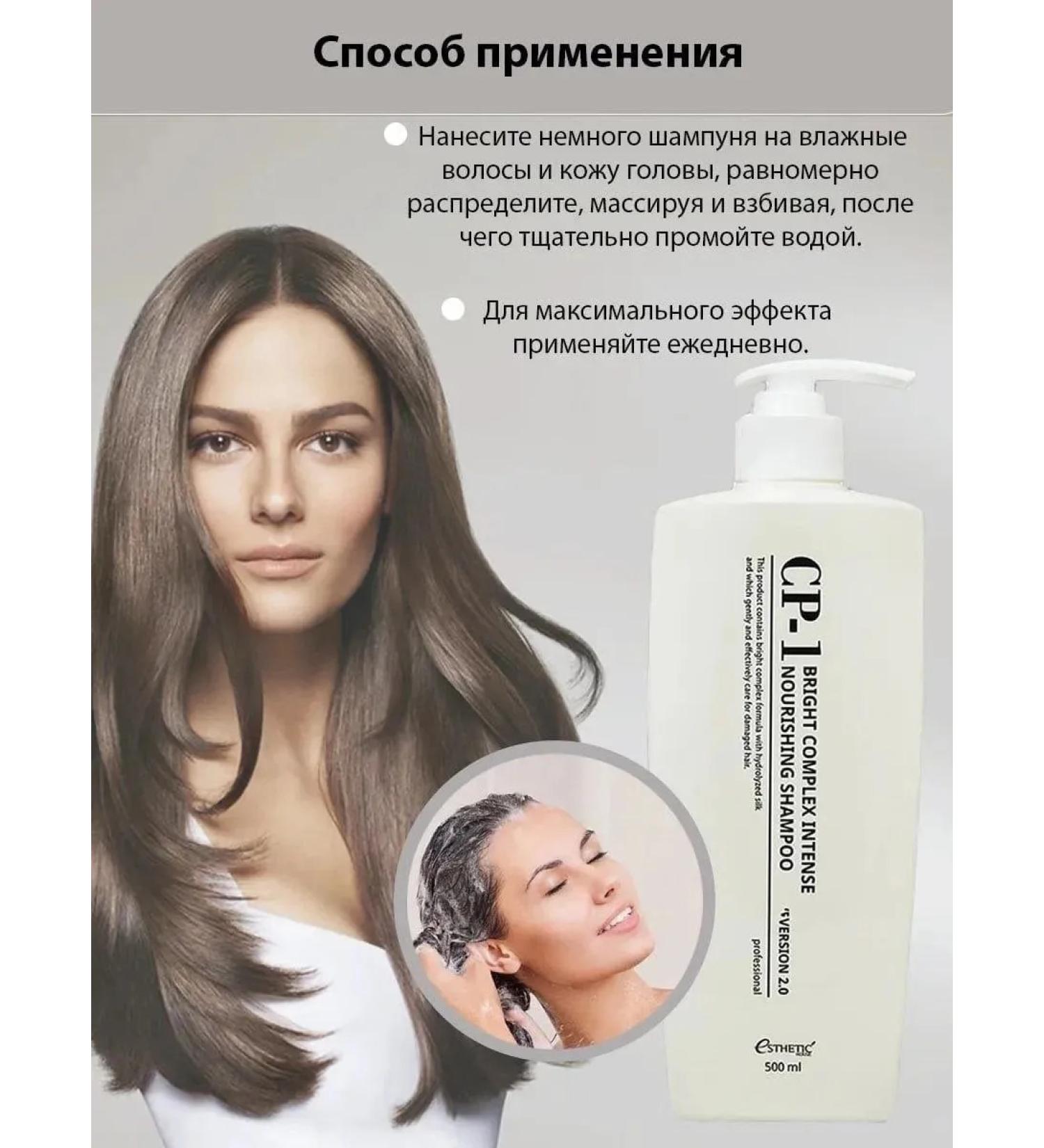 women's shampoo and balm Korean original shampoo - Buy Online on GoSupps.com