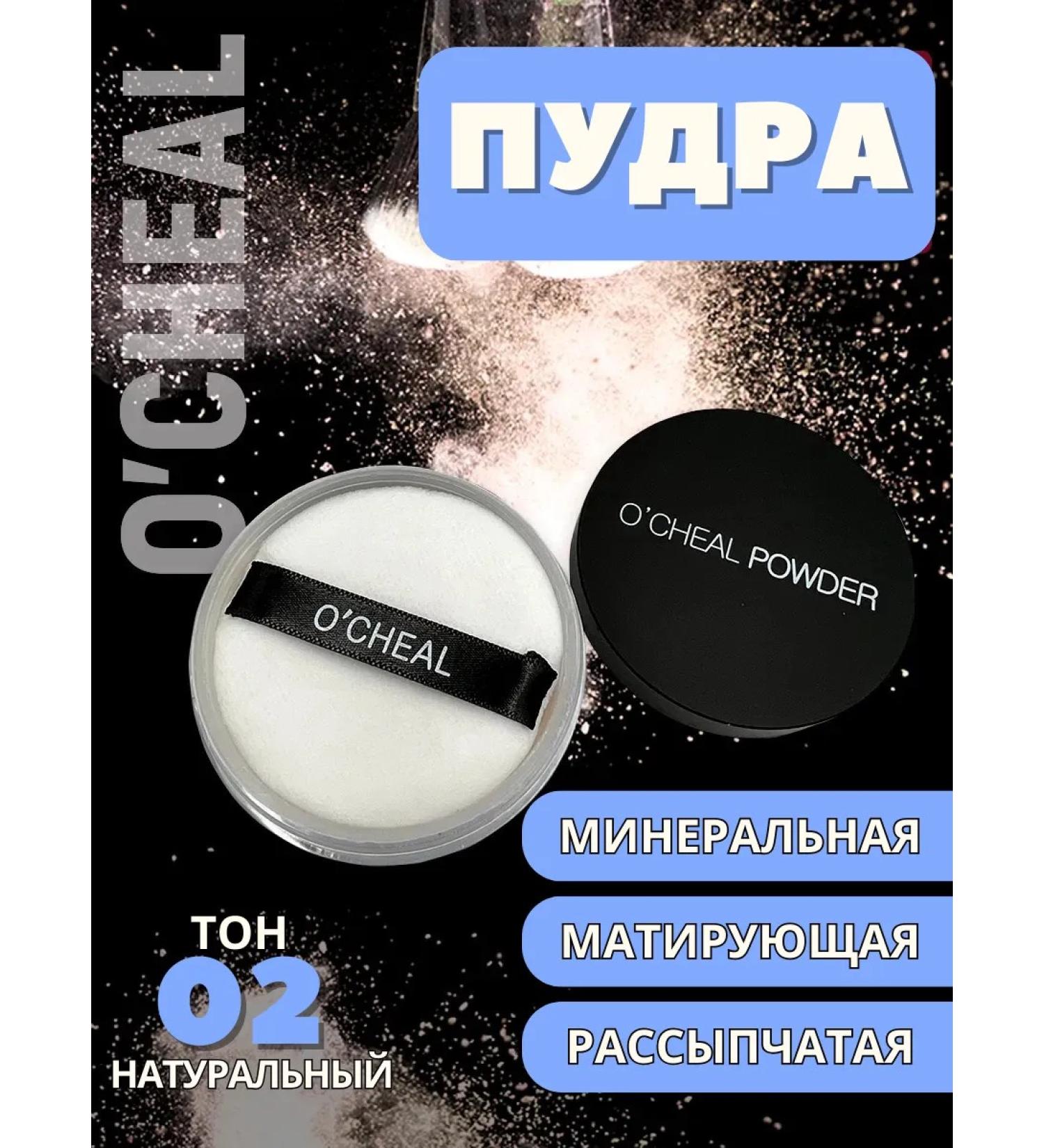 K&K Shop Facial powder matting tone 02 - Buy Online on GoSupps.com