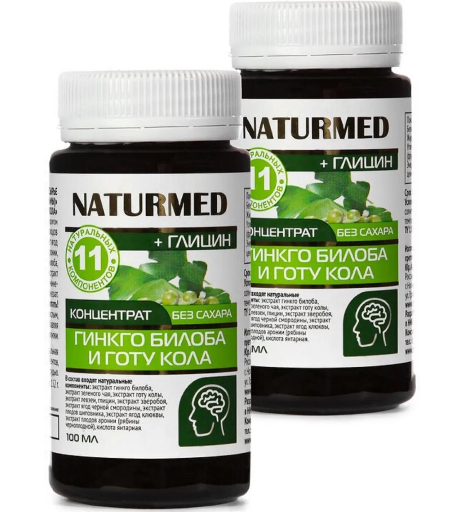 Dr Arsenin Ginkgo biloba and gota cola vitamins dietary supplement for blood vessels - Buy Online on GoSupps.com