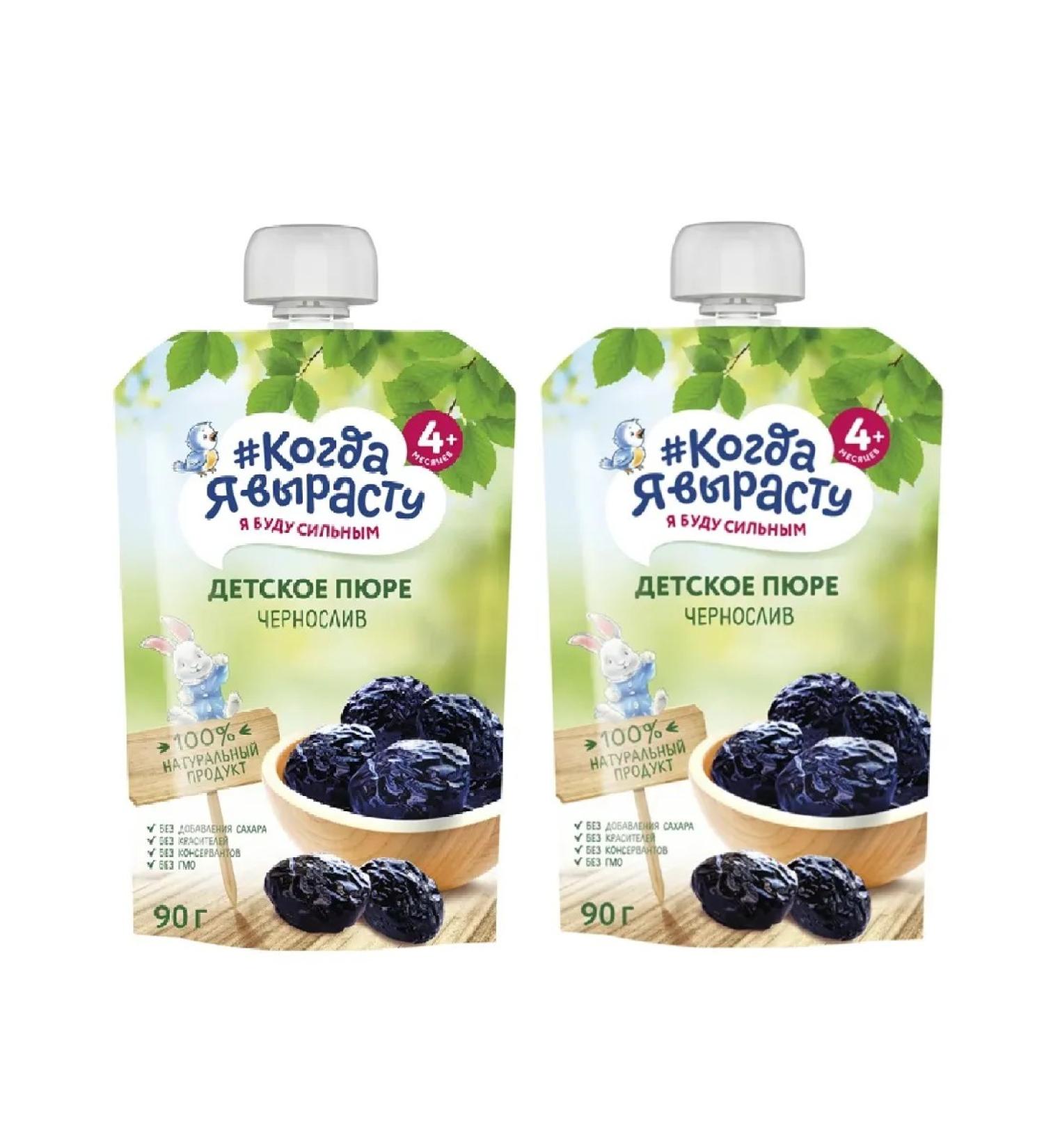 When I grow up Puree prunes from 4 months 90 gr. 2UP - Buy Online on GoSupps.com