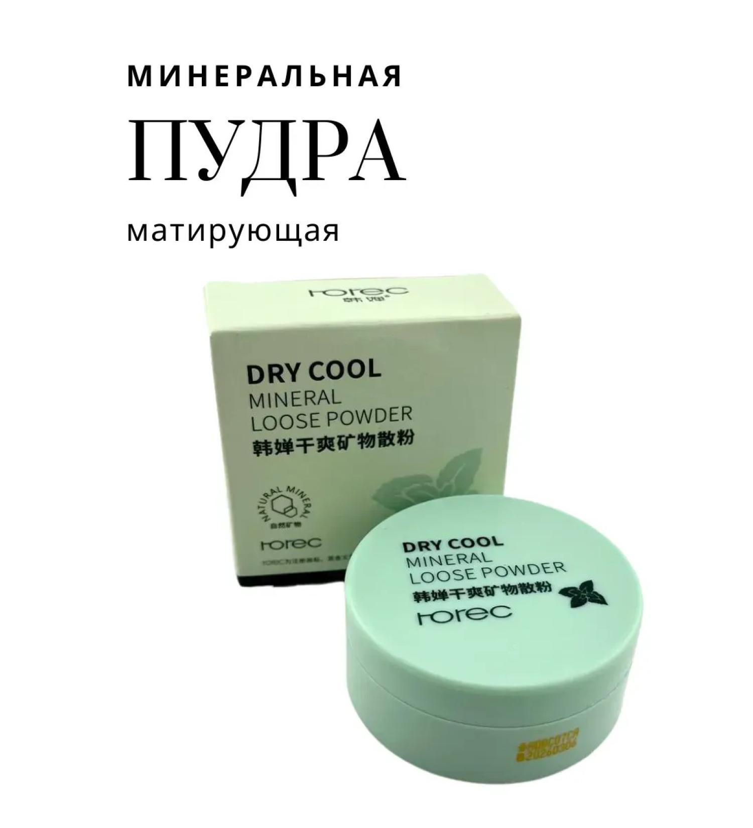 AE Facial powder matting - Buy Online on GoSupps.com