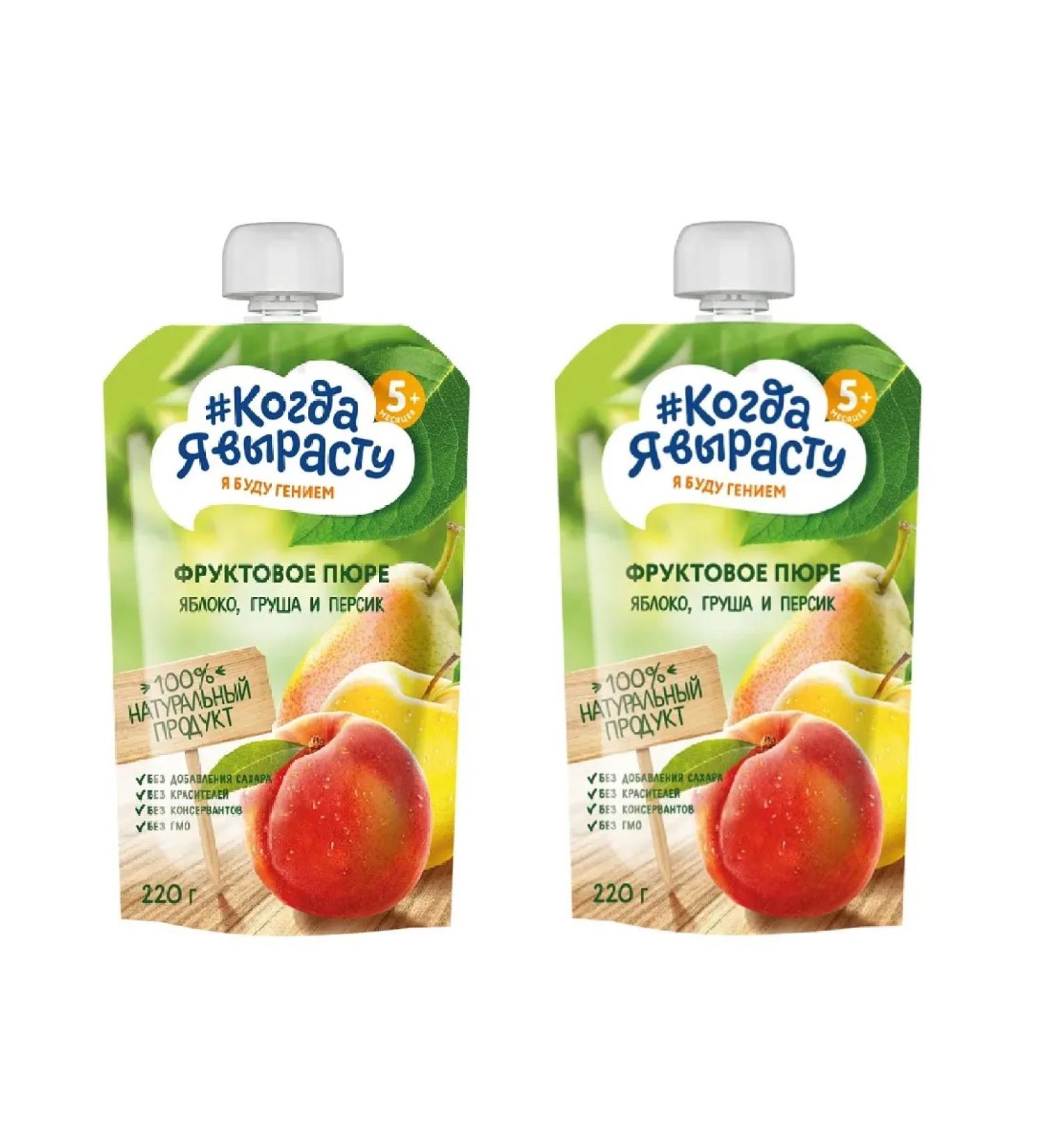 When I grow up Fruit puree 220 g 2UP - Buy Online on GoSupps.com