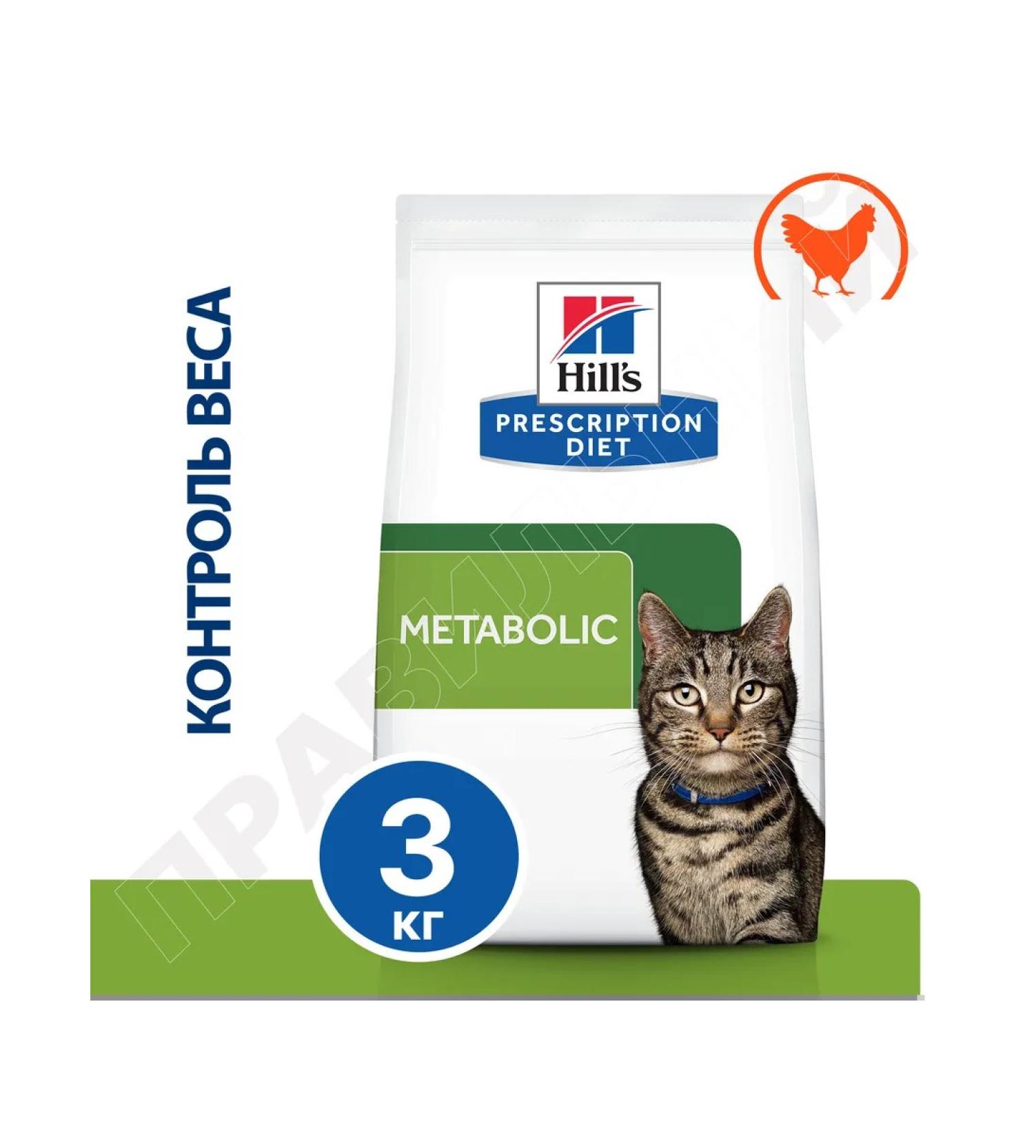 HILL'S Hills Metabolic food for puppies with obesity with chicken 3kg - Buy Online on GoSupps.com