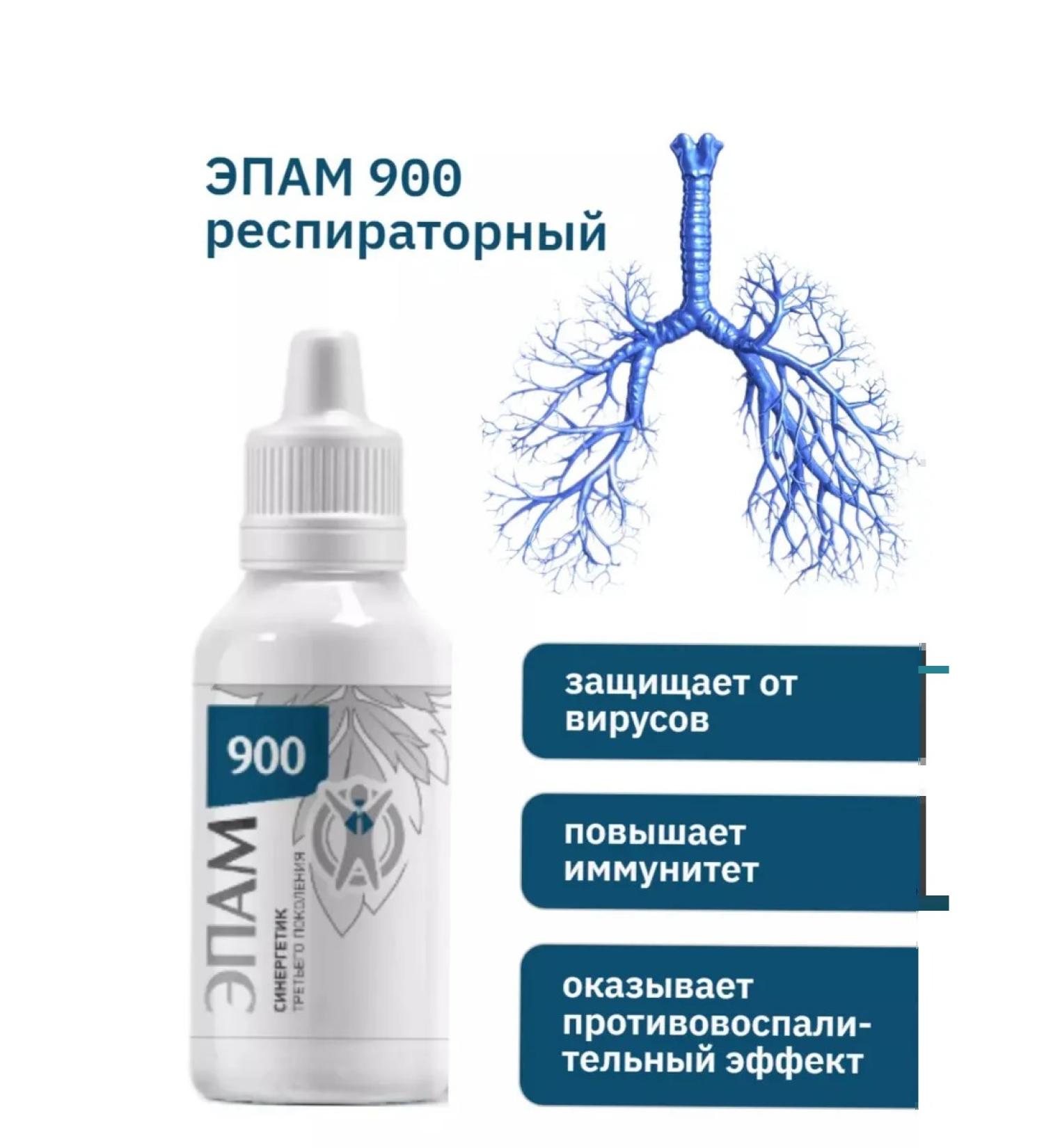 HEALTH Epams are respiratory - Buy Online on GoSupps.com