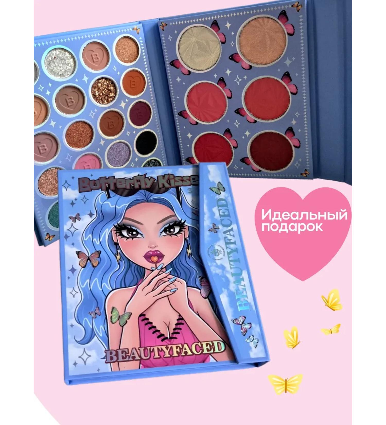 Palette shadows palette haylaiters Shadow for eyelids blush - Buy Online on GoSupps.com