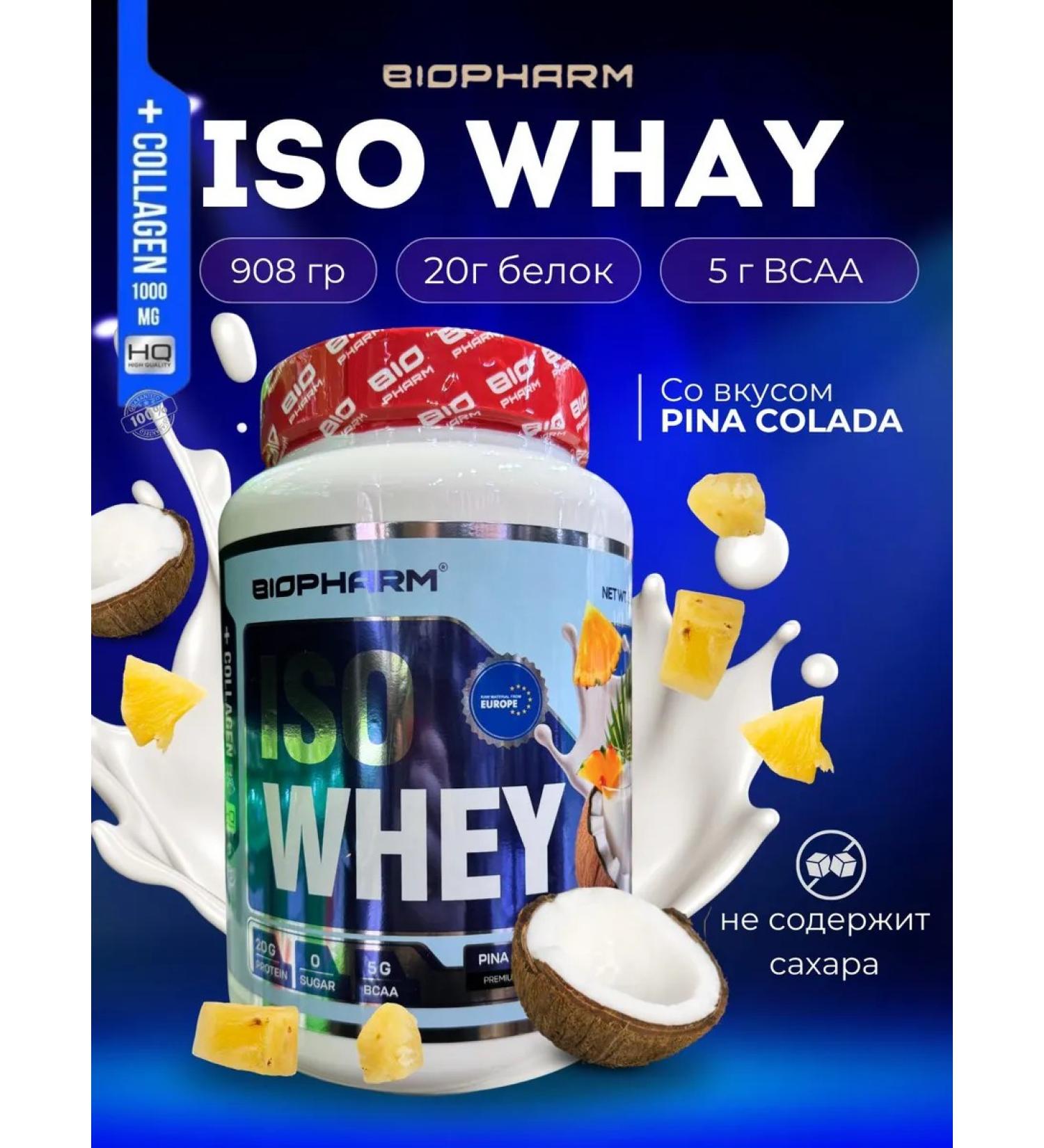 ISO Whey 908 with the taste of Pina Colada +Collagen