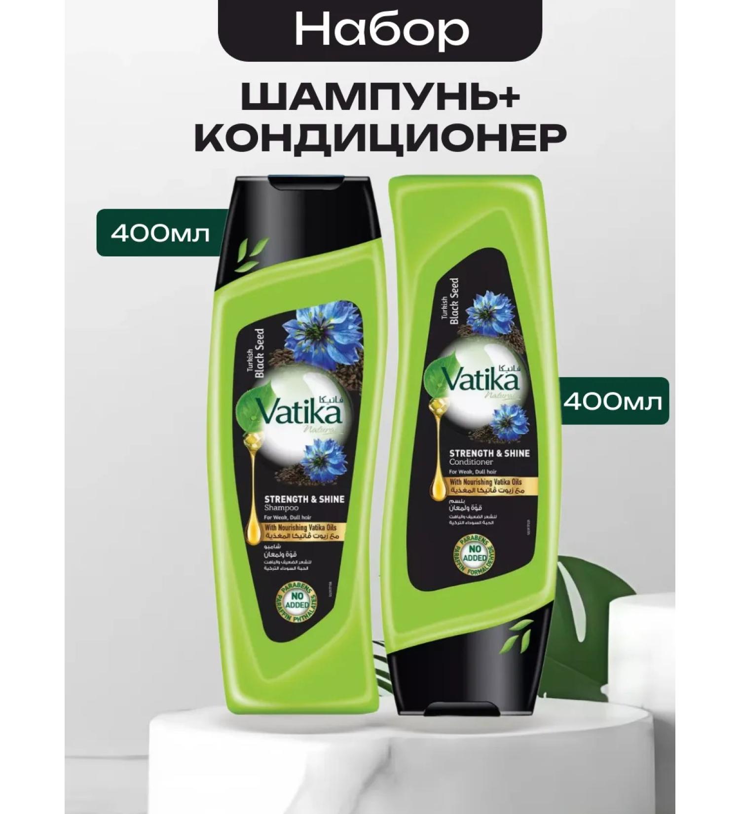 Dabur Shampoo+hair air conditioning "Black Comin" 400 400ml - Buy Online on GoSupps.com