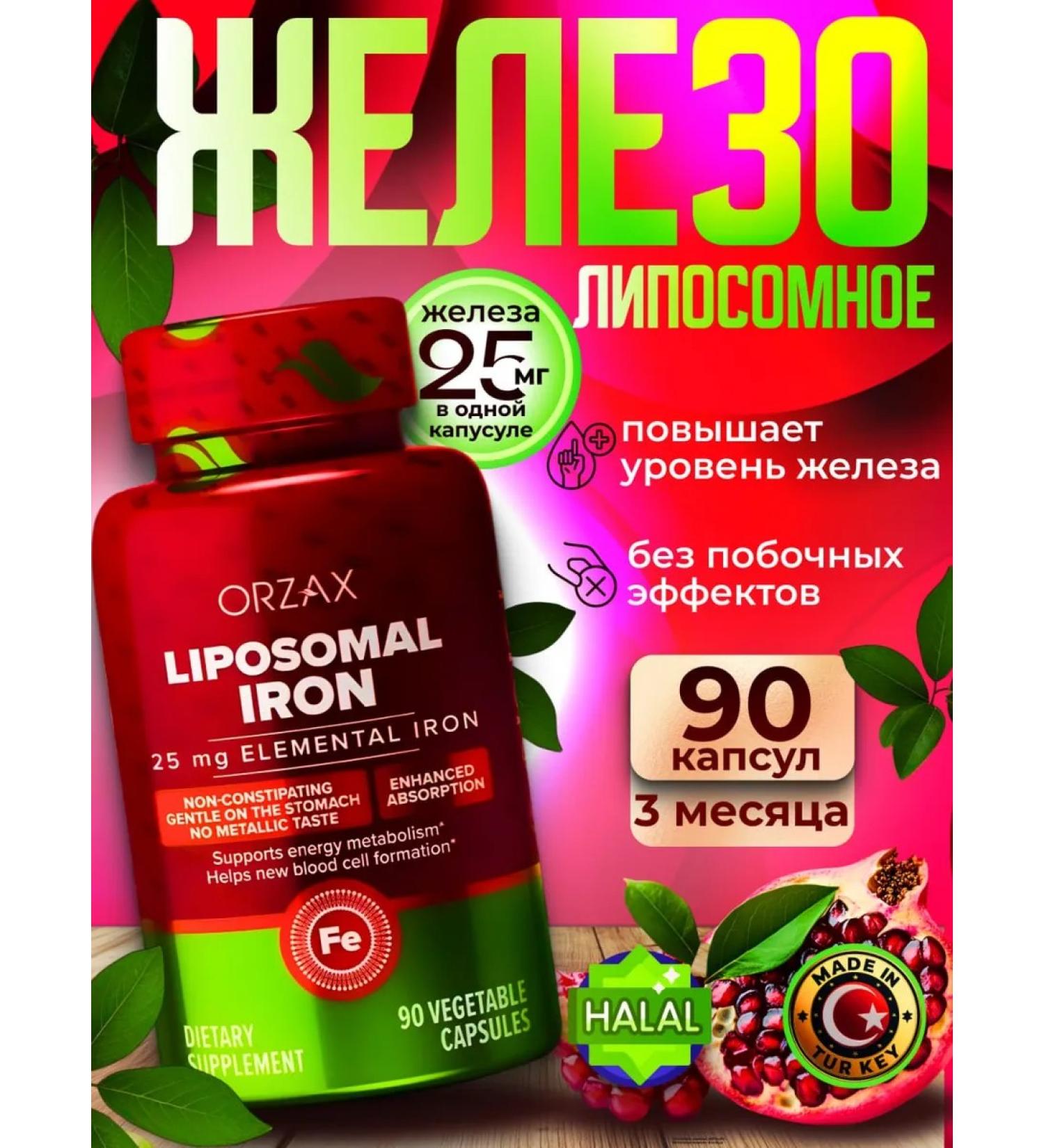 ORZAX Vitamins Liposol iron 90 kapsul - Buy Online on GoSupps.com