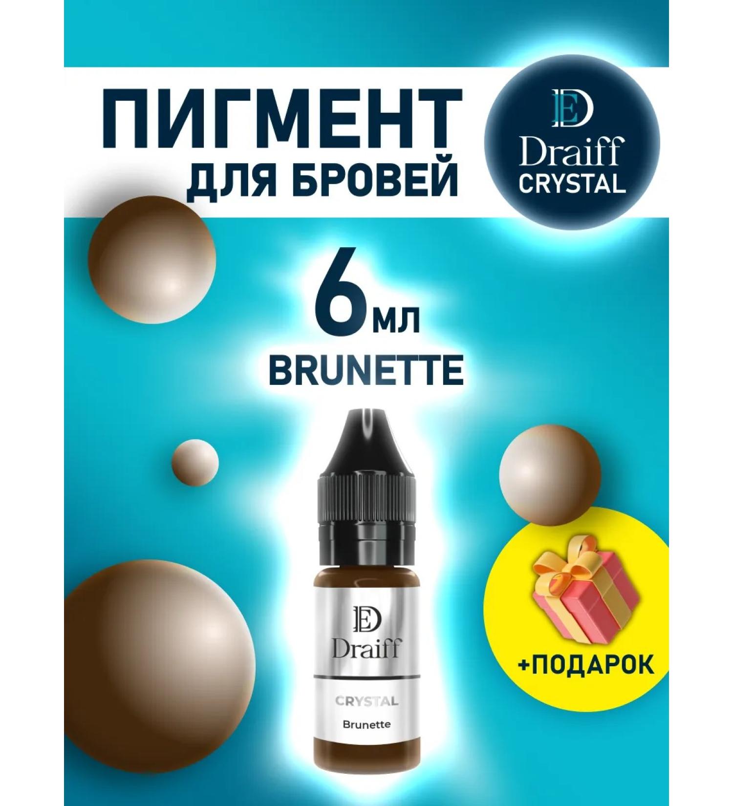 DRAIFF CRYSTAL Brunette Permanent Makeup Pigment for Eyebrows (6 ml) - Buy Online on GoSupps.com