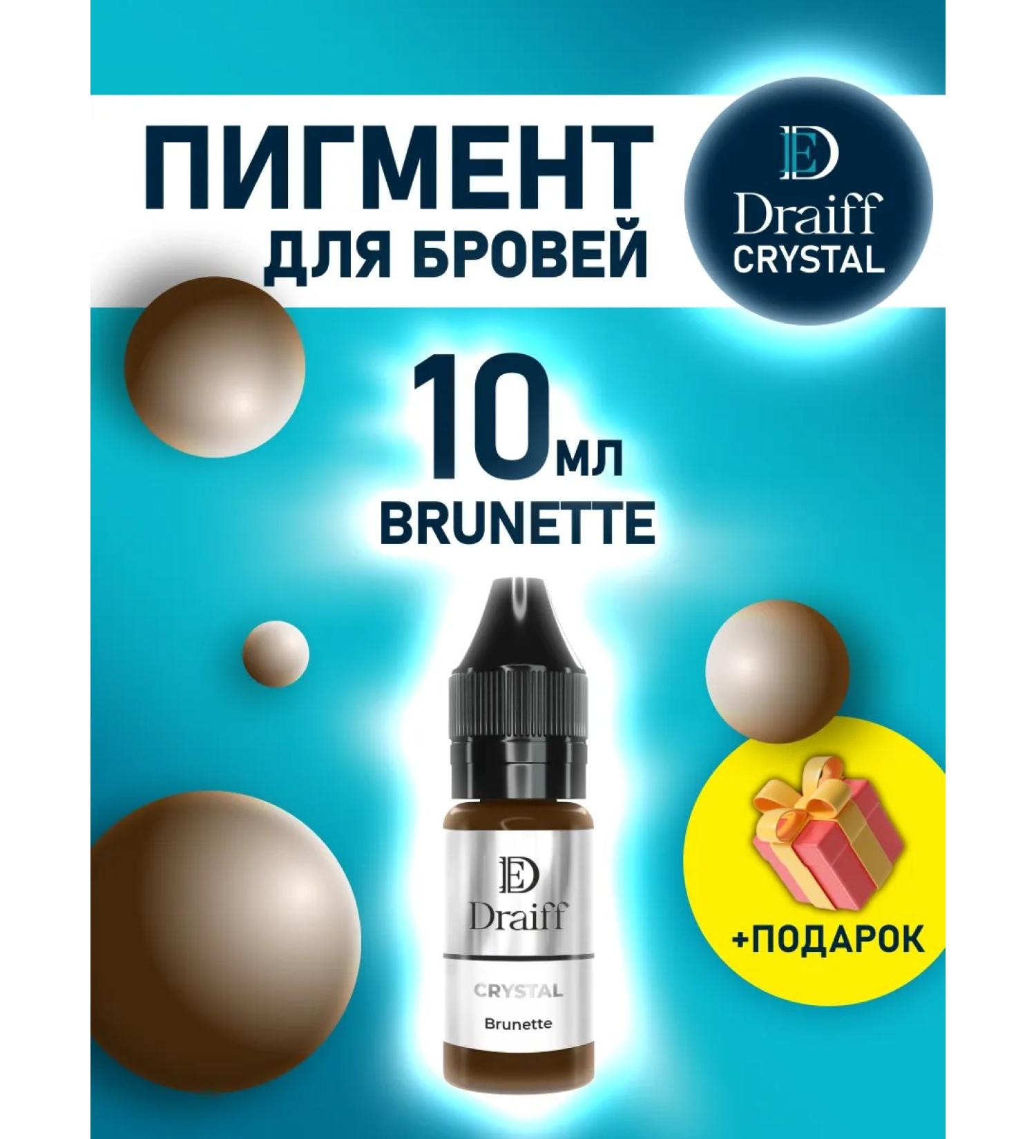 DRAIFF CRYSTAL Brunette Permanent Makeup Pigment for Eyebrows (10ml) - Buy Online on GoSupps.com